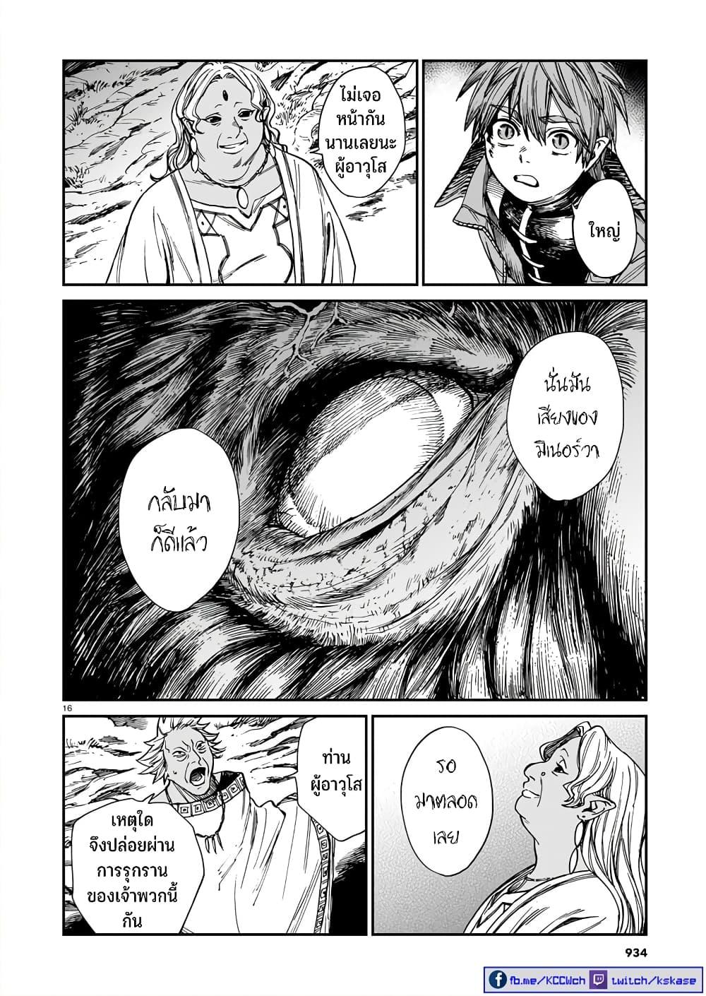 Manga-lc-com อ่านมังงะ อ่านการ์ตูน ออนไลน์ ฟรี Tora ha Ryuu wo mada Tabenai ตอนที่ 1 2 3 4 5 6 7 8 9 10 11 12 13 14 ฟรี ไม่มีโฆษณา Manga-lc - อ่าน มังงะ อ่าน การ์ตูน ออนไลน์ อ่านมังงะ ฟรี