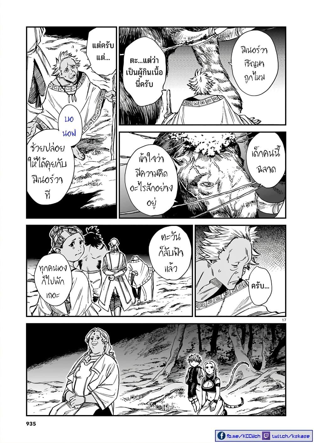 Manga-lc-com อ่านมังงะ อ่านการ์ตูน ออนไลน์ ฟรี Tora ha Ryuu wo mada Tabenai ตอนที่ 1 2 3 4 5 6 7 8 9 10 11 12 13 14 ฟรี ไม่มีโฆษณา Manga-lc - อ่าน มังงะ อ่าน การ์ตูน ออนไลน์ อ่านมังงะ ฟรี