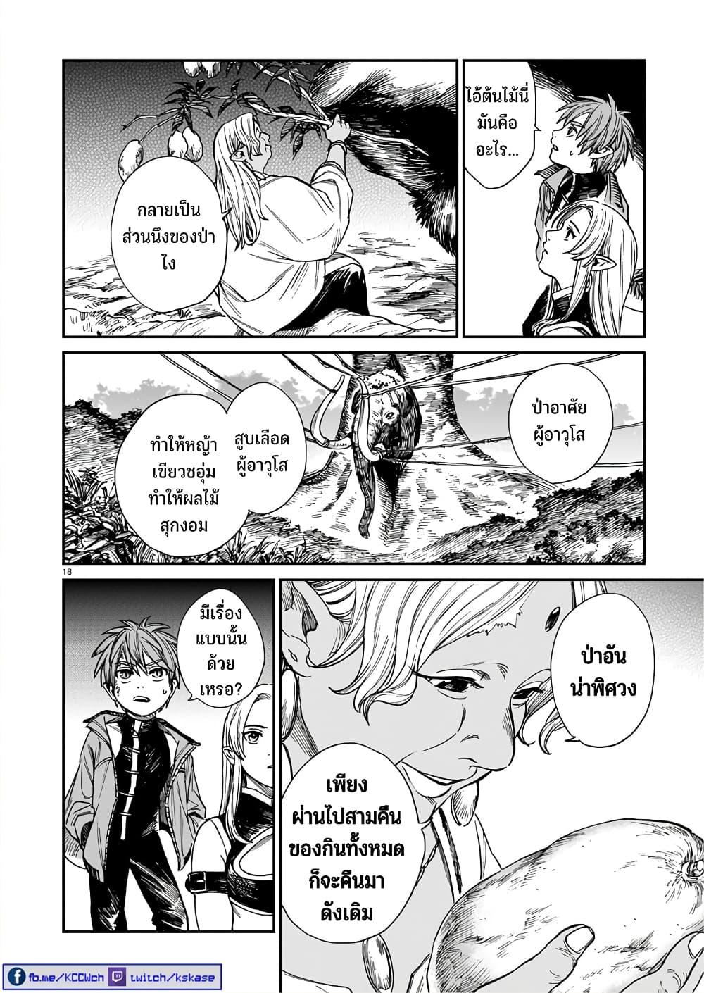 Manga-lc-com อ่านมังงะ อ่านการ์ตูน ออนไลน์ ฟรี Tora ha Ryuu wo mada Tabenai ตอนที่ 1 2 3 4 5 6 7 8 9 10 11 12 13 14 ฟรี ไม่มีโฆษณา Manga-lc - อ่าน มังงะ อ่าน การ์ตูน ออนไลน์ อ่านมังงะ ฟรี