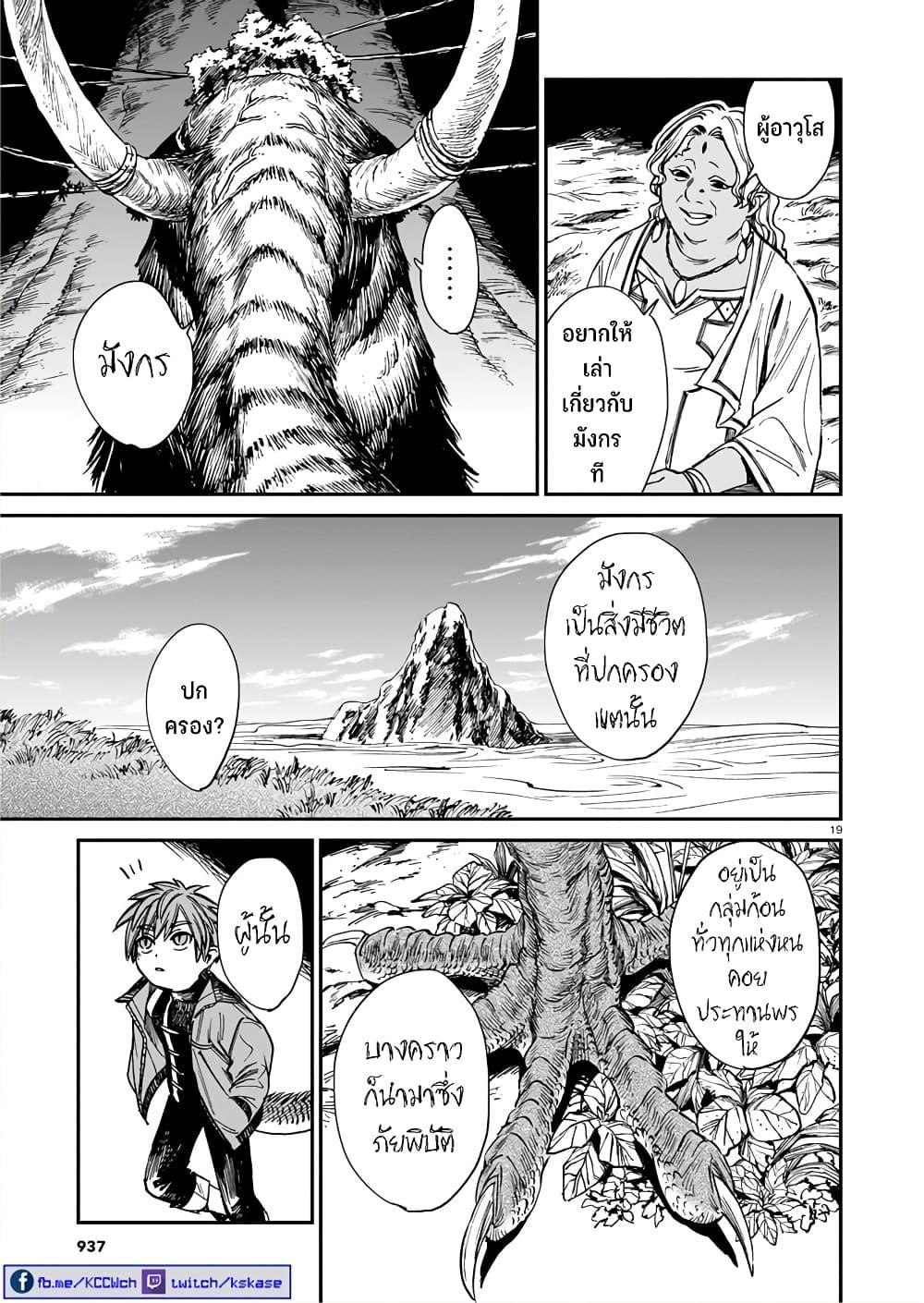 Manga-lc-com อ่านมังงะ อ่านการ์ตูน ออนไลน์ ฟรี Tora ha Ryuu wo mada Tabenai ตอนที่ 1 2 3 4 5 6 7 8 9 10 11 12 13 14 ฟรี ไม่มีโฆษณา Manga-lc - อ่าน มังงะ อ่าน การ์ตูน ออนไลน์ อ่านมังงะ ฟรี