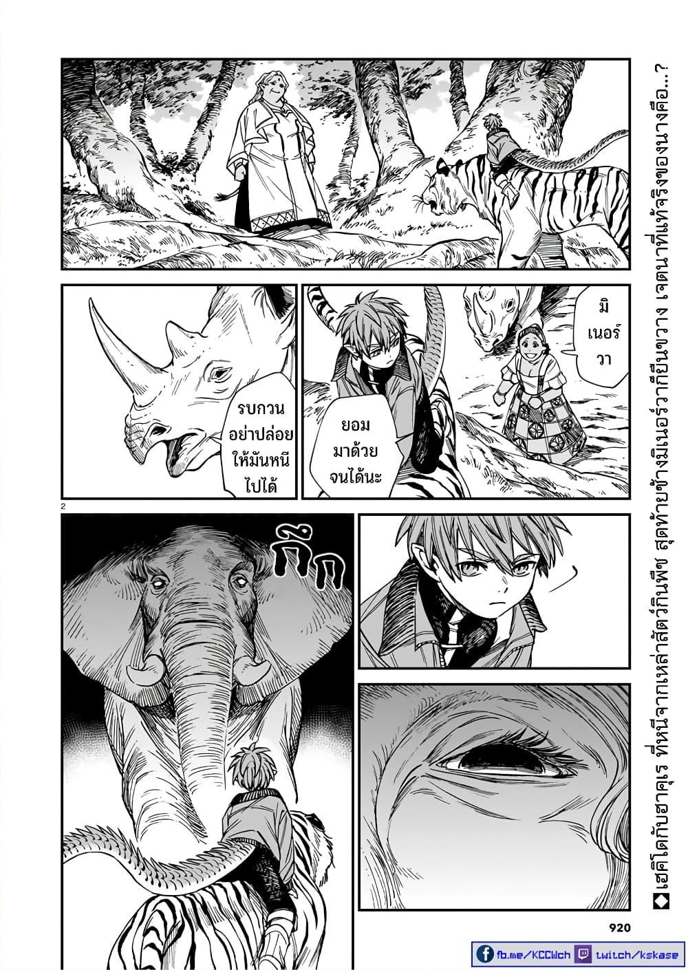 Manga-lc-com อ่านมังงะ อ่านการ์ตูน ออนไลน์ ฟรี Tora ha Ryuu wo mada Tabenai ตอนที่ 1 2 3 4 5 6 7 8 9 10 11 12 13 14 ฟรี ไม่มีโฆษณา Manga-lc - อ่าน มังงะ อ่าน การ์ตูน ออนไลน์ อ่านมังงะ ฟรี