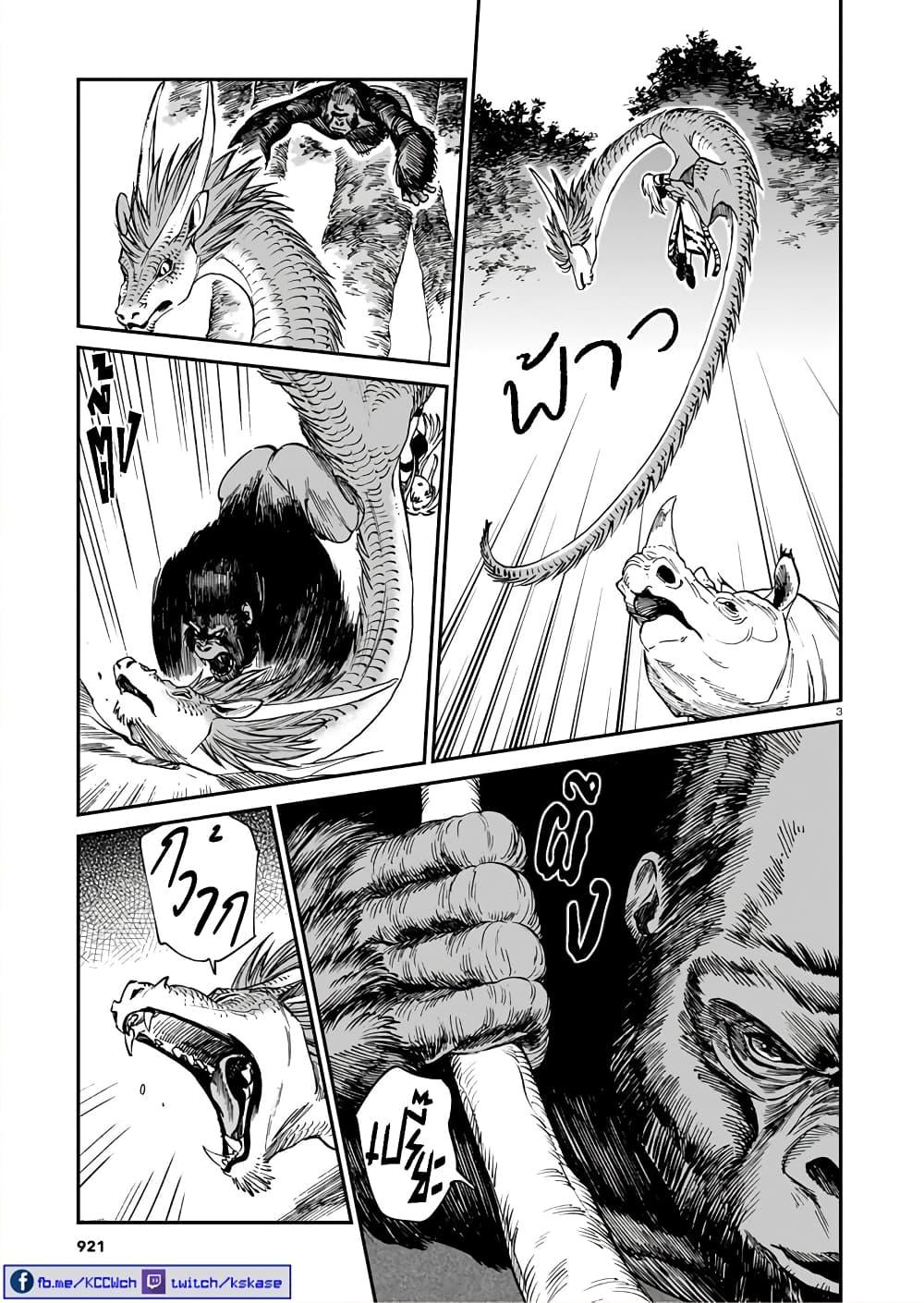 Manga-lc-com อ่านมังงะ อ่านการ์ตูน ออนไลน์ ฟรี Tora ha Ryuu wo mada Tabenai ตอนที่ 1 2 3 4 5 6 7 8 9 10 11 12 13 14 ฟรี ไม่มีโฆษณา Manga-lc - อ่าน มังงะ อ่าน การ์ตูน ออนไลน์ อ่านมังงะ ฟรี