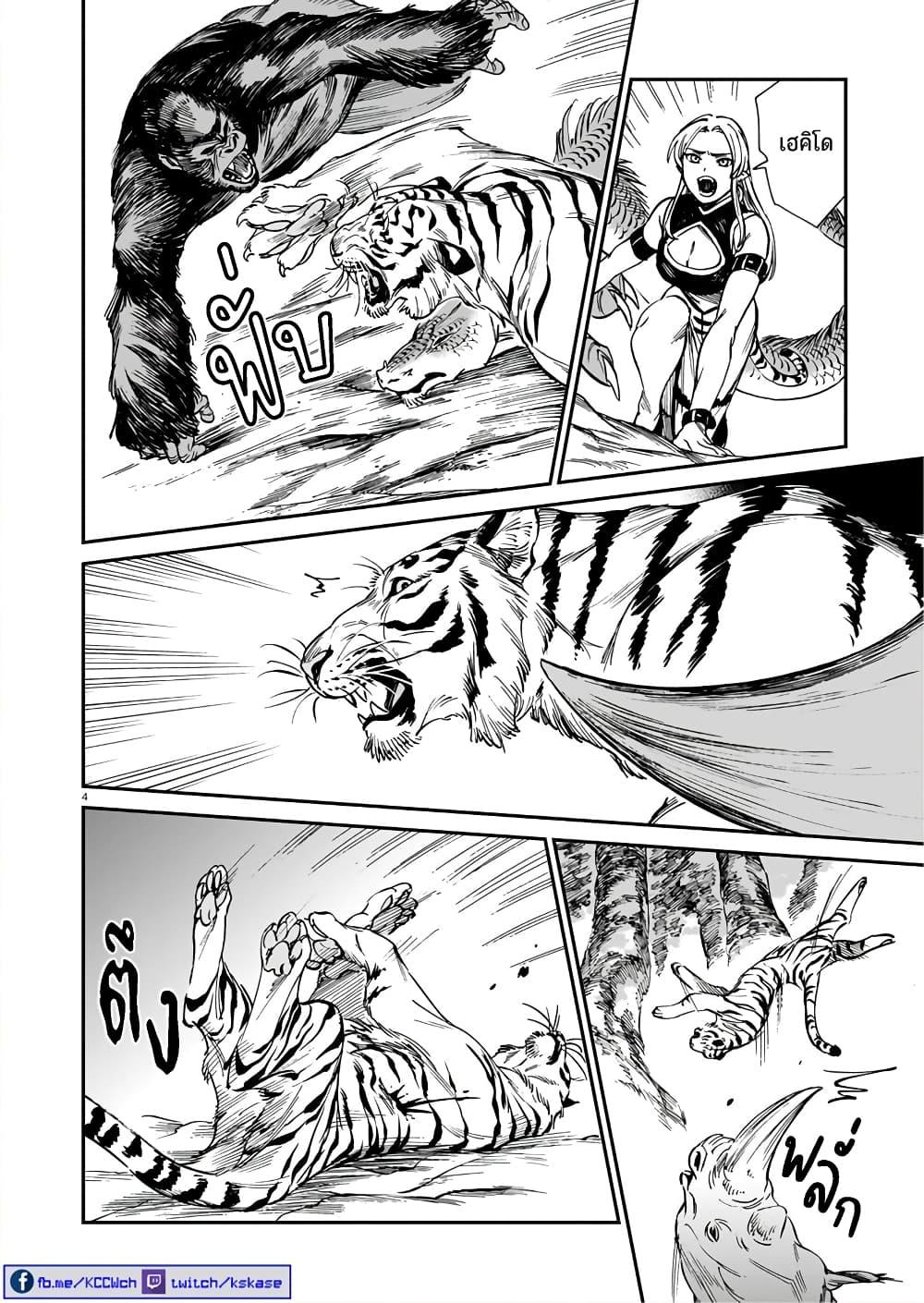 Manga-lc-com อ่านมังงะ อ่านการ์ตูน ออนไลน์ ฟรี Tora ha Ryuu wo mada Tabenai ตอนที่ 1 2 3 4 5 6 7 8 9 10 11 12 13 14 ฟรี ไม่มีโฆษณา Manga-lc - อ่าน มังงะ อ่าน การ์ตูน ออนไลน์ อ่านมังงะ ฟรี