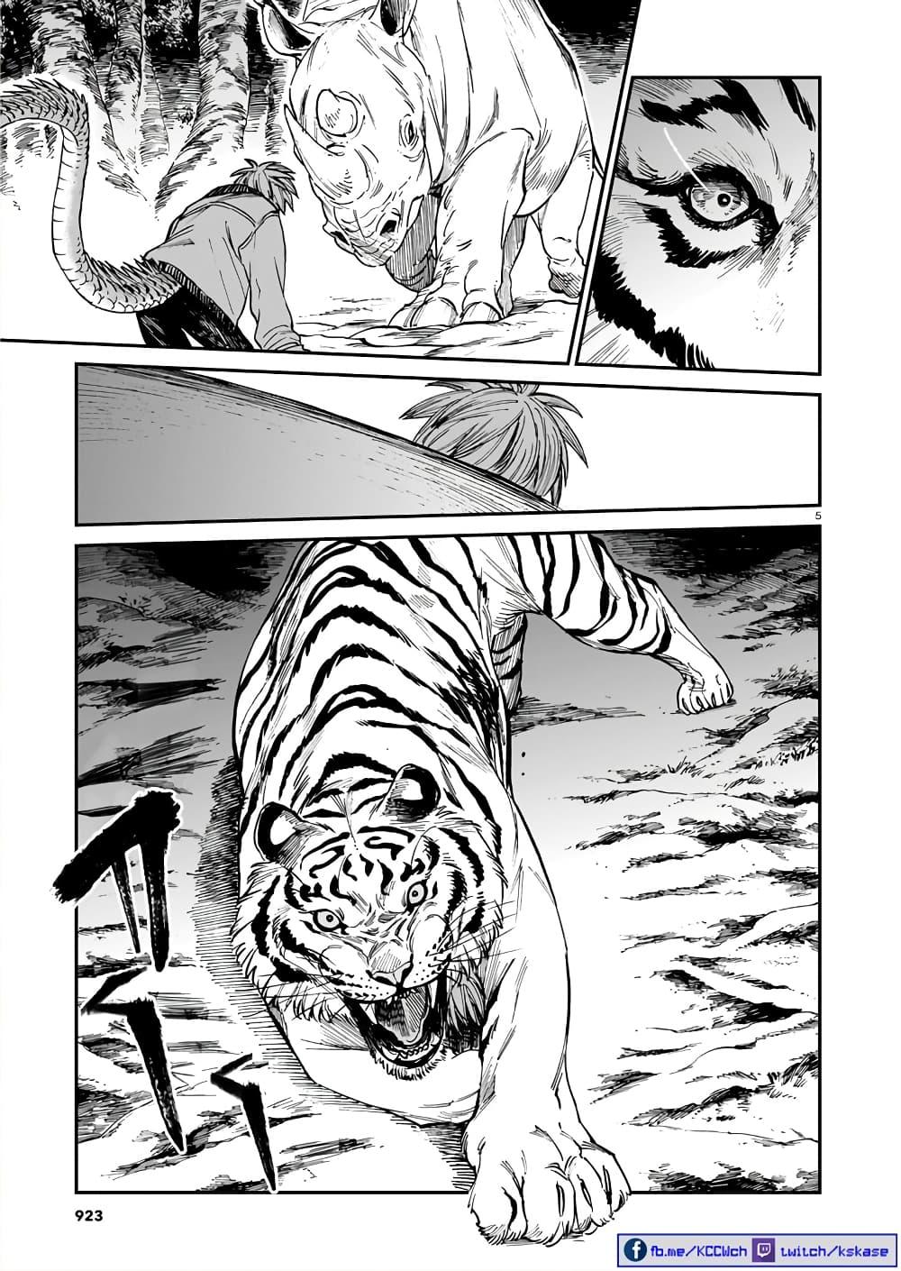 Manga-lc-com อ่านมังงะ อ่านการ์ตูน ออนไลน์ ฟรี Tora ha Ryuu wo mada Tabenai ตอนที่ 1 2 3 4 5 6 7 8 9 10 11 12 13 14 ฟรี ไม่มีโฆษณา Manga-lc - อ่าน มังงะ อ่าน การ์ตูน ออนไลน์ อ่านมังงะ ฟรี