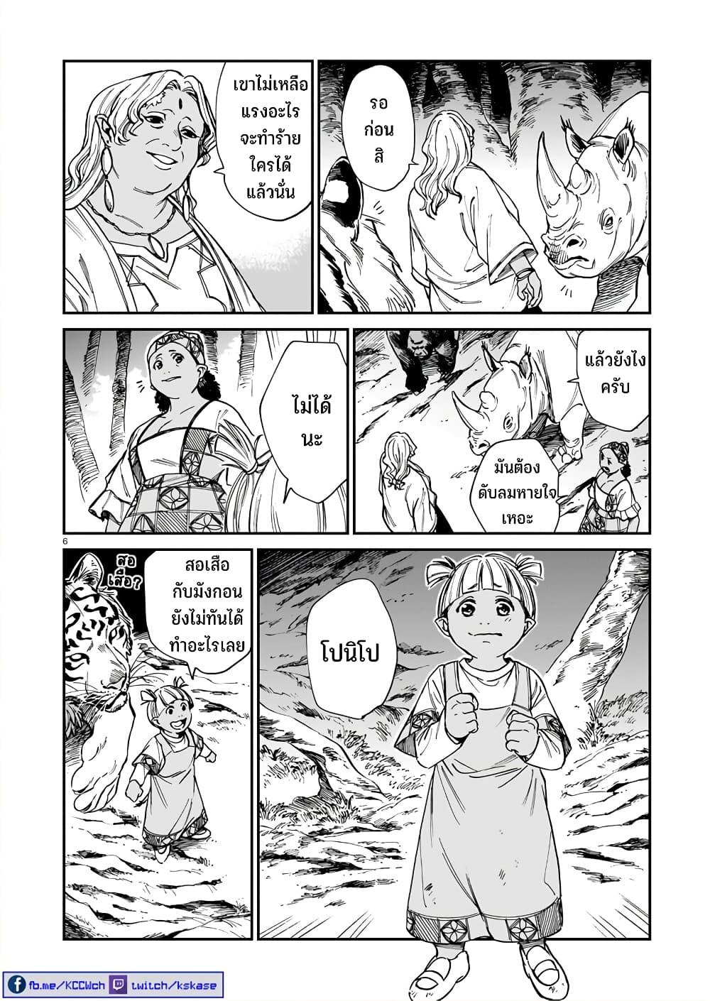 Manga-lc-com อ่านมังงะ อ่านการ์ตูน ออนไลน์ ฟรี Tora ha Ryuu wo mada Tabenai ตอนที่ 1 2 3 4 5 6 7 8 9 10 11 12 13 14 ฟรี ไม่มีโฆษณา Manga-lc - อ่าน มังงะ อ่าน การ์ตูน ออนไลน์ อ่านมังงะ ฟรี