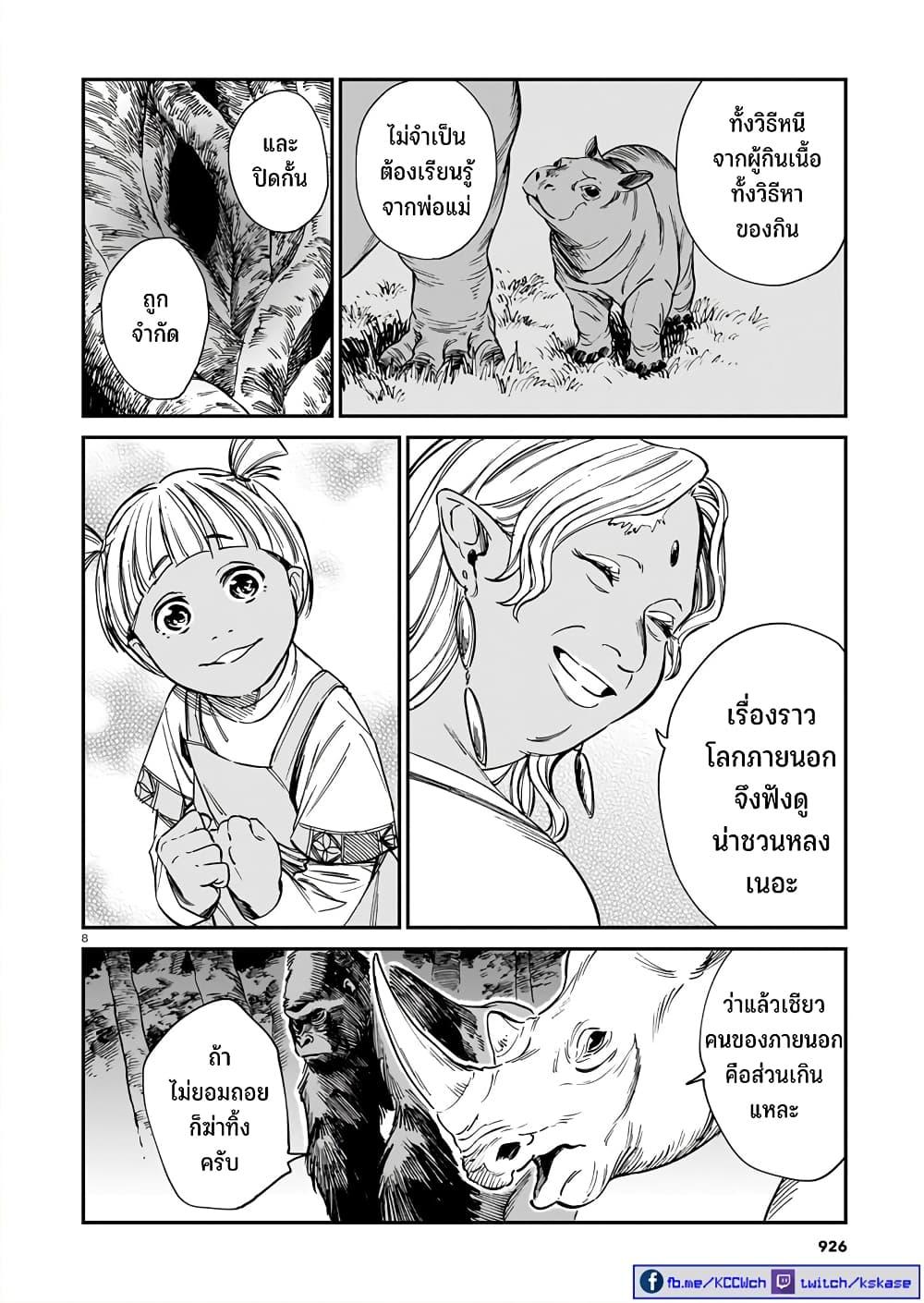 Manga-lc-com อ่านมังงะ อ่านการ์ตูน ออนไลน์ ฟรี Tora ha Ryuu wo mada Tabenai ตอนที่ 1 2 3 4 5 6 7 8 9 10 11 12 13 14 ฟรี ไม่มีโฆษณา Manga-lc - อ่าน มังงะ อ่าน การ์ตูน ออนไลน์ อ่านมังงะ ฟรี