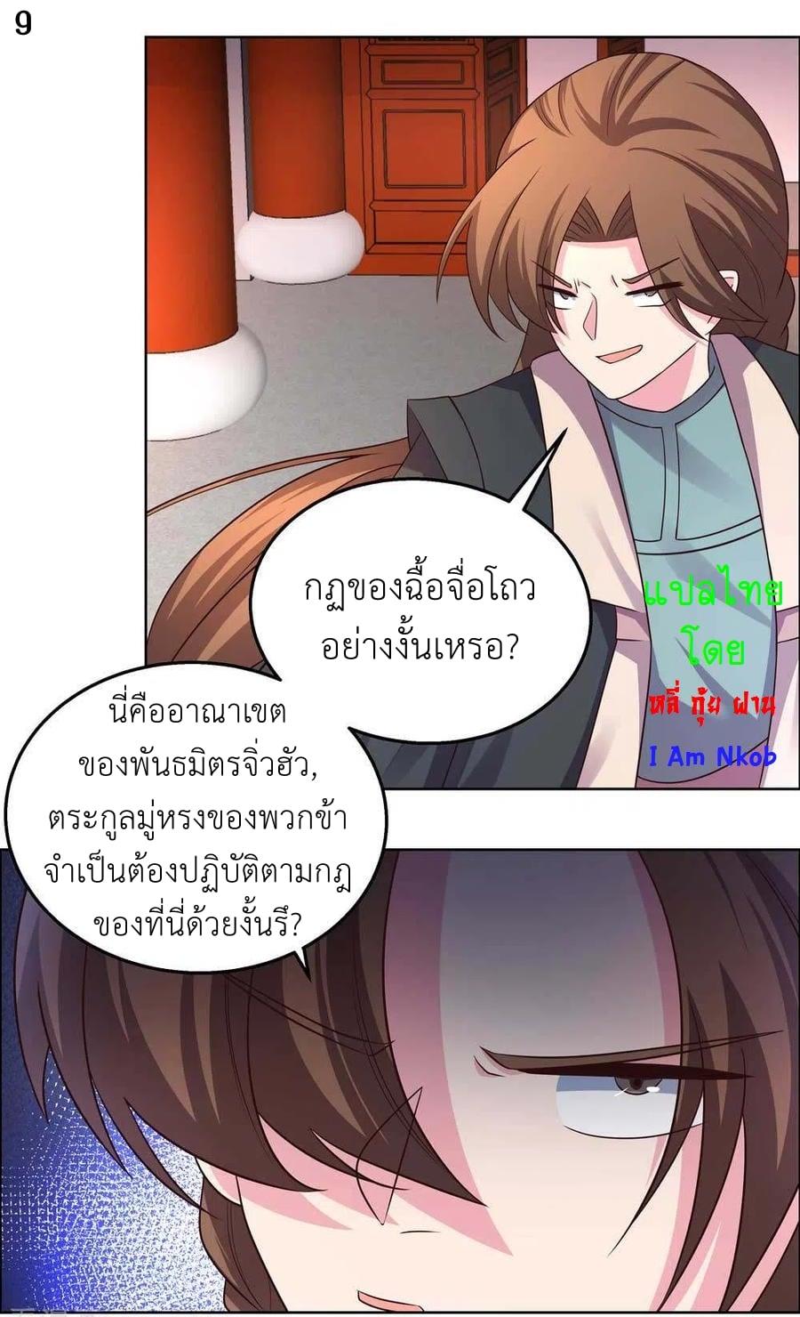 Manga-lc-com อ่านมังงะ อ่านการ์ตูน ออนไลน์ ฟรี Above All Gods ตอนที่ 1 2 3 4 5 6 7 8 9 10 11 12 13 14 ฟรี ไม่มีโฆษณา Manga-lc - อ่าน มังงะ อ่าน การ์ตูน ออนไลน์ อ่านมังงะ ฟรี