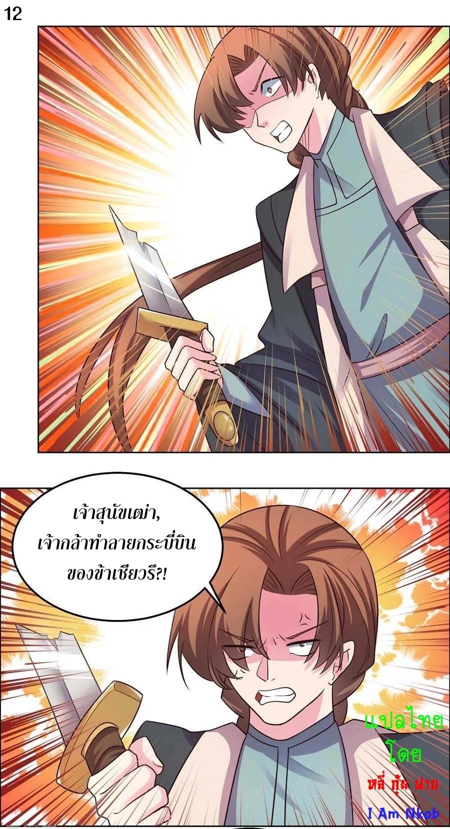 Manga-lc-com อ่านมังงะ อ่านการ์ตูน ออนไลน์ ฟรี Above All Gods ตอนที่ 1 2 3 4 5 6 7 8 9 10 11 12 13 14 ฟรี ไม่มีโฆษณา Manga-lc - อ่าน มังงะ อ่าน การ์ตูน ออนไลน์ อ่านมังงะ ฟรี