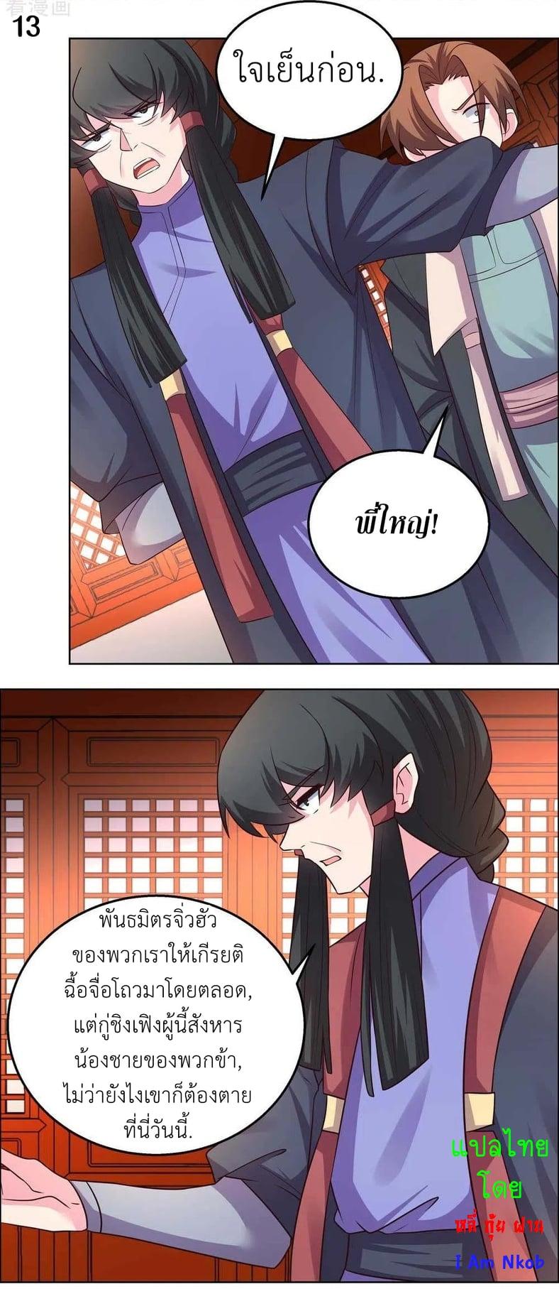 Manga-lc-com อ่านมังงะ อ่านการ์ตูน ออนไลน์ ฟรี Above All Gods ตอนที่ 1 2 3 4 5 6 7 8 9 10 11 12 13 14 ฟรี ไม่มีโฆษณา Manga-lc - อ่าน มังงะ อ่าน การ์ตูน ออนไลน์ อ่านมังงะ ฟรี