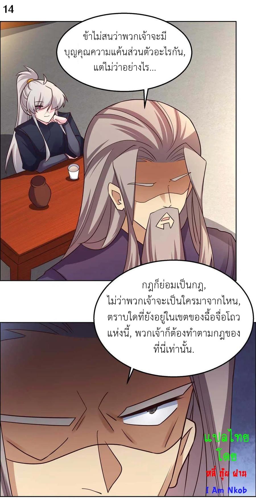 Manga-lc-com อ่านมังงะ อ่านการ์ตูน ออนไลน์ ฟรี Above All Gods ตอนที่ 1 2 3 4 5 6 7 8 9 10 11 12 13 14 ฟรี ไม่มีโฆษณา Manga-lc - อ่าน มังงะ อ่าน การ์ตูน ออนไลน์ อ่านมังงะ ฟรี