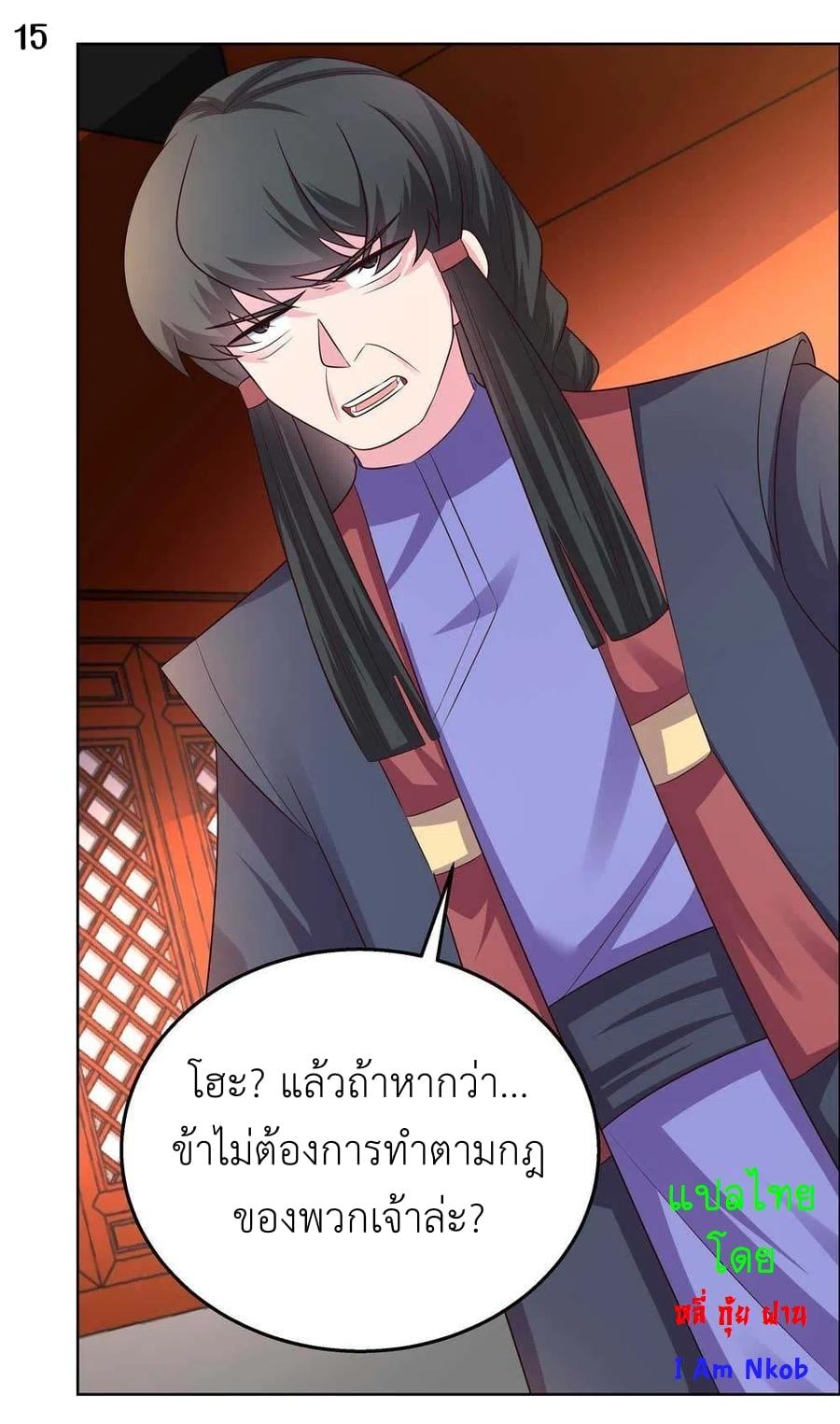 Manga-lc-com อ่านมังงะ อ่านการ์ตูน ออนไลน์ ฟรี Above All Gods ตอนที่ 1 2 3 4 5 6 7 8 9 10 11 12 13 14 ฟรี ไม่มีโฆษณา Manga-lc - อ่าน มังงะ อ่าน การ์ตูน ออนไลน์ อ่านมังงะ ฟรี
