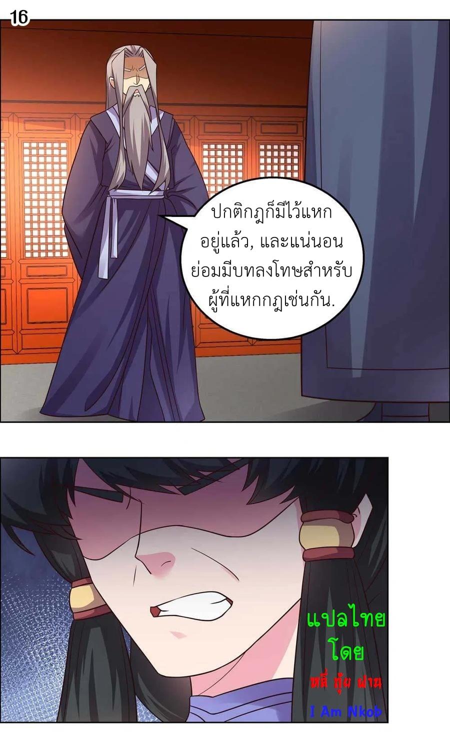 Manga-lc-com อ่านมังงะ อ่านการ์ตูน ออนไลน์ ฟรี Above All Gods ตอนที่ 1 2 3 4 5 6 7 8 9 10 11 12 13 14 ฟรี ไม่มีโฆษณา Manga-lc - อ่าน มังงะ อ่าน การ์ตูน ออนไลน์ อ่านมังงะ ฟรี