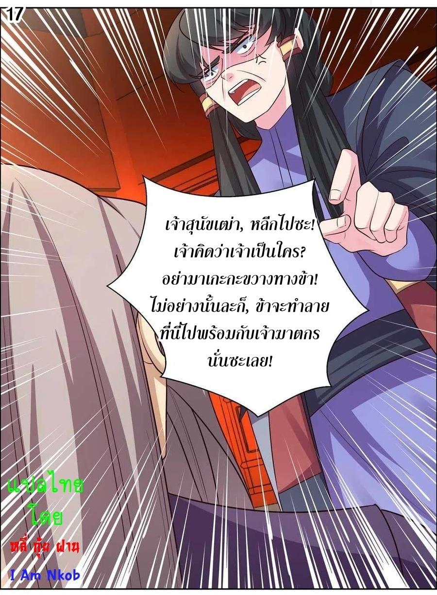 Manga-lc-com อ่านมังงะ อ่านการ์ตูน ออนไลน์ ฟรี Above All Gods ตอนที่ 1 2 3 4 5 6 7 8 9 10 11 12 13 14 ฟรี ไม่มีโฆษณา Manga-lc - อ่าน มังงะ อ่าน การ์ตูน ออนไลน์ อ่านมังงะ ฟรี