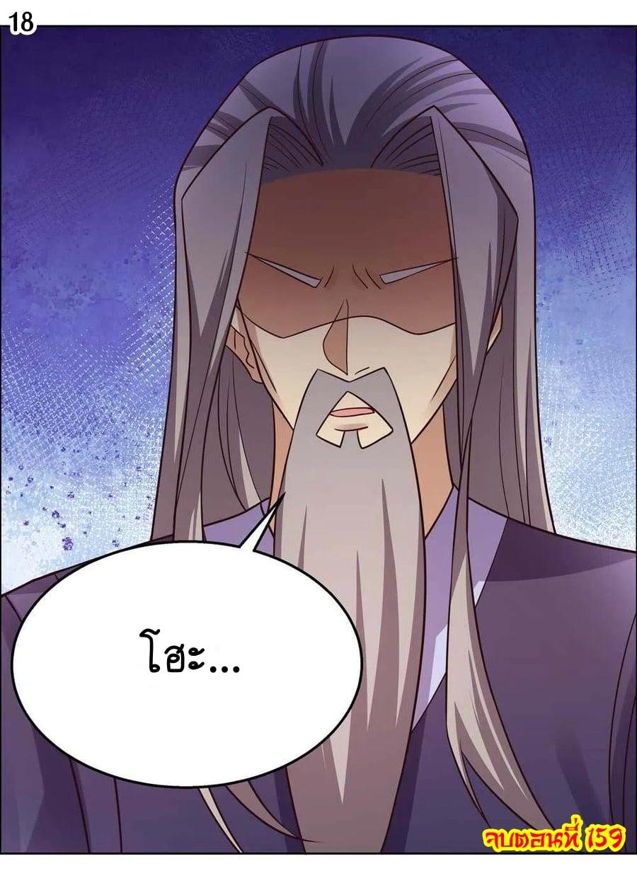 Manga-lc-com อ่านมังงะ อ่านการ์ตูน ออนไลน์ ฟรี Above All Gods ตอนที่ 1 2 3 4 5 6 7 8 9 10 11 12 13 14 ฟรี ไม่มีโฆษณา Manga-lc - อ่าน มังงะ อ่าน การ์ตูน ออนไลน์ อ่านมังงะ ฟรี
