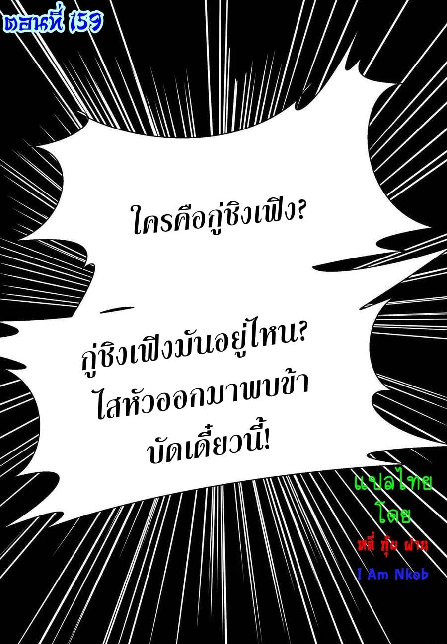 Manga-lc-com อ่านมังงะ อ่านการ์ตูน ออนไลน์ ฟรี Above All Gods ตอนที่ 1 2 3 4 5 6 7 8 9 10 11 12 13 14 ฟรี ไม่มีโฆษณา Manga-lc - อ่าน มังงะ อ่าน การ์ตูน ออนไลน์ อ่านมังงะ ฟรี