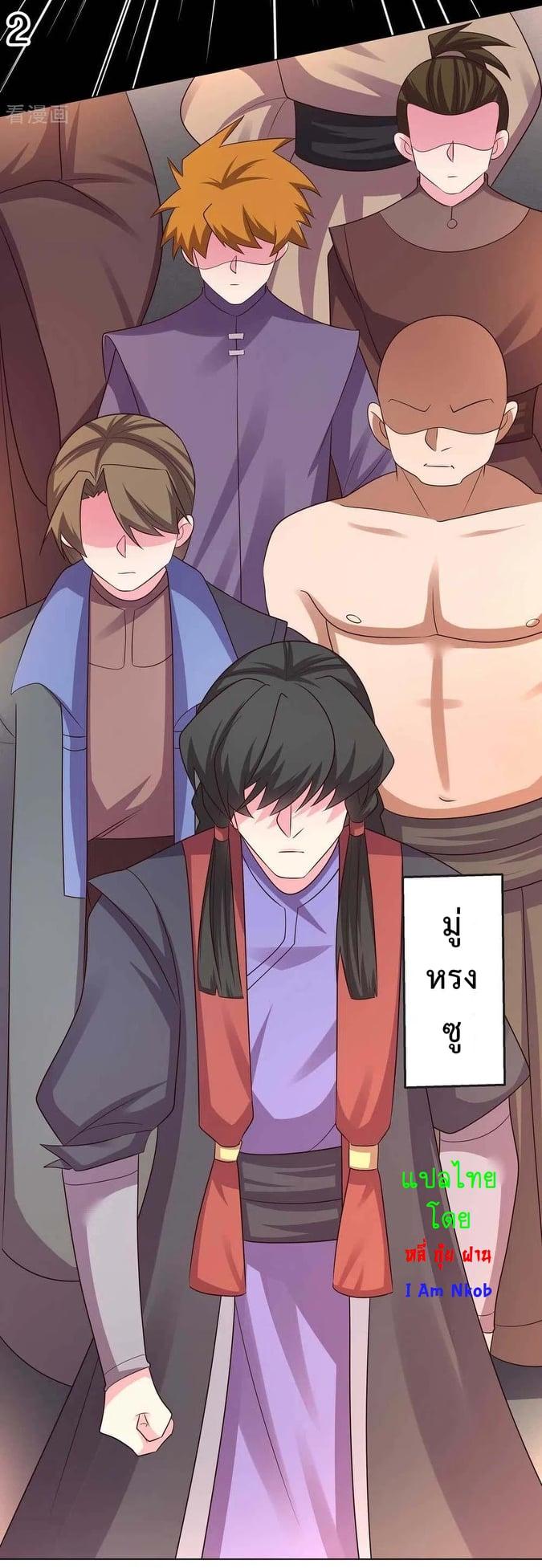 Manga-lc-com อ่านมังงะ อ่านการ์ตูน ออนไลน์ ฟรี Above All Gods ตอนที่ 1 2 3 4 5 6 7 8 9 10 11 12 13 14 ฟรี ไม่มีโฆษณา Manga-lc - อ่าน มังงะ อ่าน การ์ตูน ออนไลน์ อ่านมังงะ ฟรี