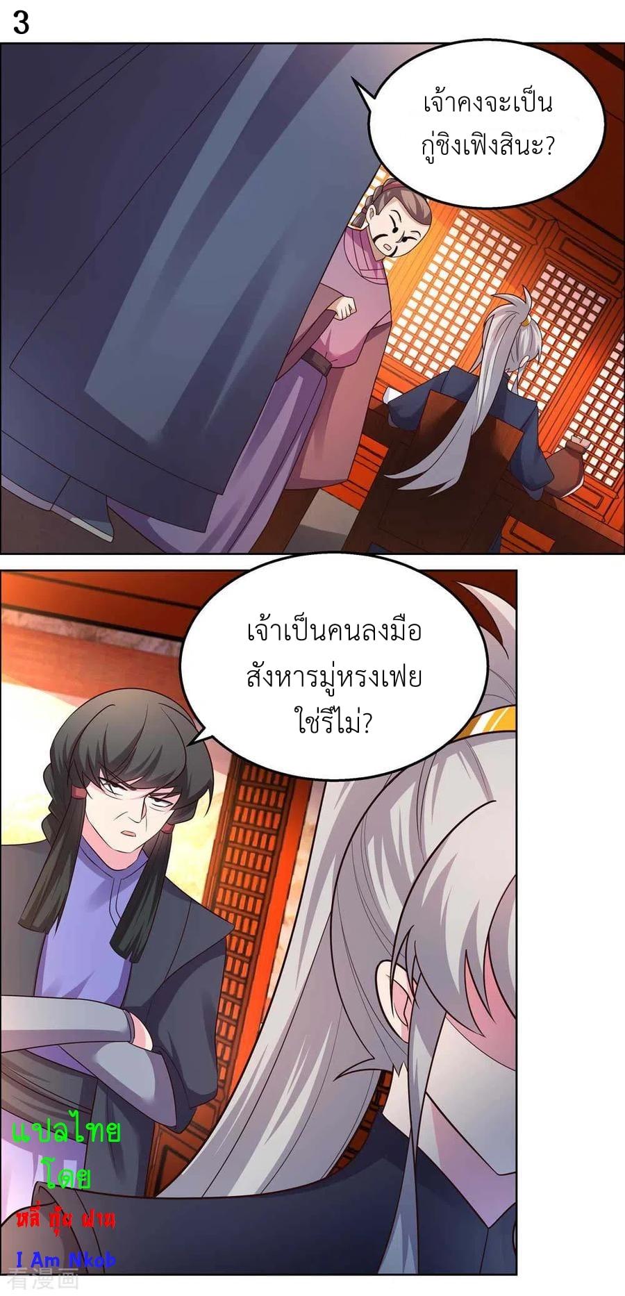 Manga-lc-com อ่านมังงะ อ่านการ์ตูน ออนไลน์ ฟรี Above All Gods ตอนที่ 1 2 3 4 5 6 7 8 9 10 11 12 13 14 ฟรี ไม่มีโฆษณา Manga-lc - อ่าน มังงะ อ่าน การ์ตูน ออนไลน์ อ่านมังงะ ฟรี