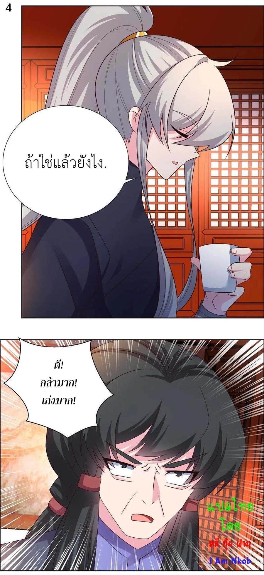 Manga-lc-com อ่านมังงะ อ่านการ์ตูน ออนไลน์ ฟรี Above All Gods ตอนที่ 1 2 3 4 5 6 7 8 9 10 11 12 13 14 ฟรี ไม่มีโฆษณา Manga-lc - อ่าน มังงะ อ่าน การ์ตูน ออนไลน์ อ่านมังงะ ฟรี