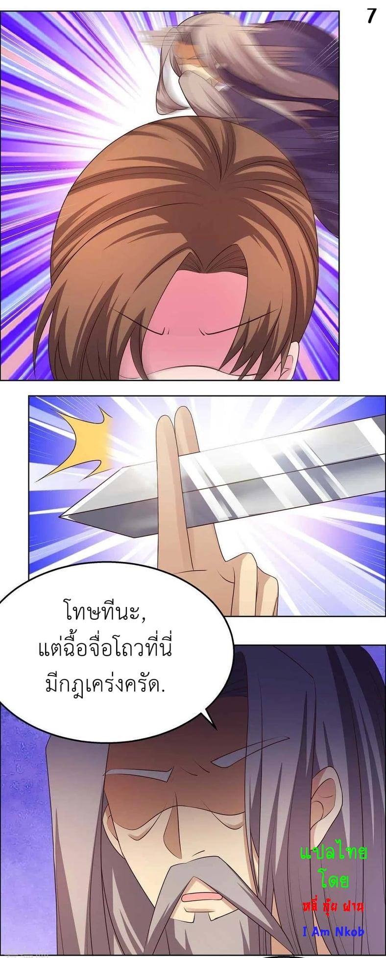 Manga-lc-com อ่านมังงะ อ่านการ์ตูน ออนไลน์ ฟรี Above All Gods ตอนที่ 1 2 3 4 5 6 7 8 9 10 11 12 13 14 ฟรี ไม่มีโฆษณา Manga-lc - อ่าน มังงะ อ่าน การ์ตูน ออนไลน์ อ่านมังงะ ฟรี