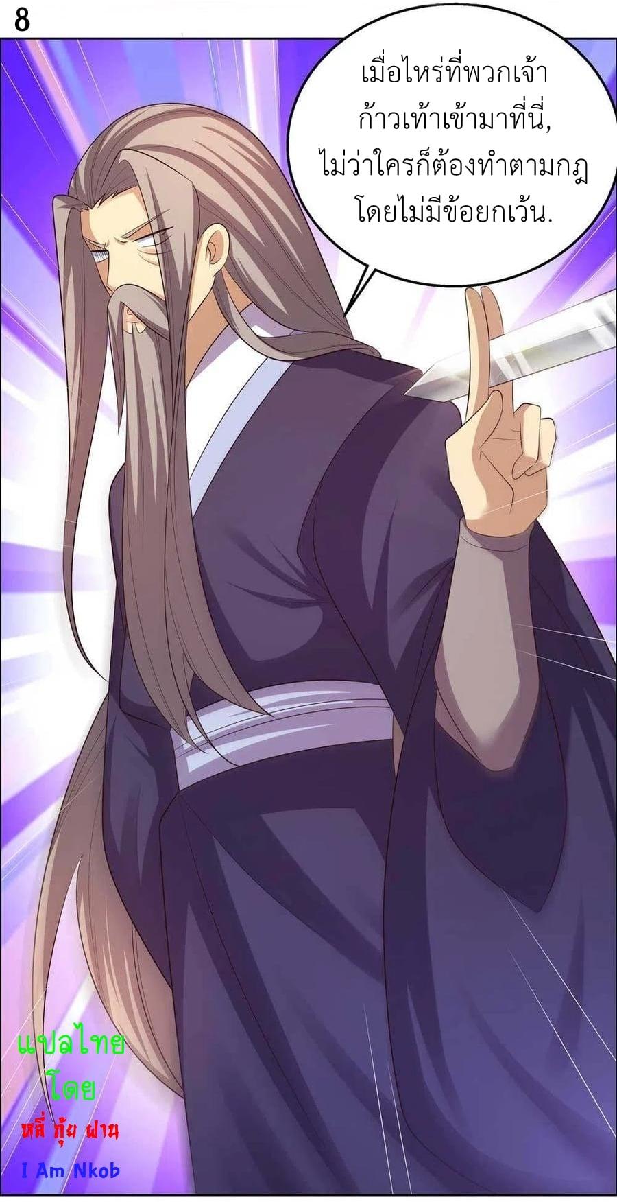 Manga-lc-com อ่านมังงะ อ่านการ์ตูน ออนไลน์ ฟรี Above All Gods ตอนที่ 1 2 3 4 5 6 7 8 9 10 11 12 13 14 ฟรี ไม่มีโฆษณา Manga-lc - อ่าน มังงะ อ่าน การ์ตูน ออนไลน์ อ่านมังงะ ฟรี