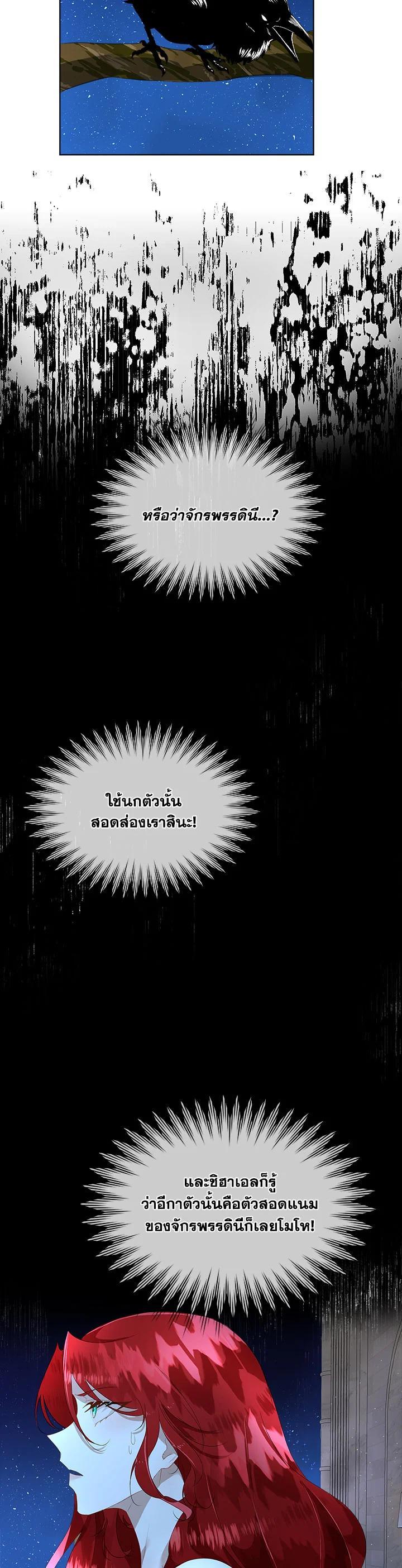 Manga-lc-com อ่านมังงะ อ่านการ์ตูน ออนไลน์ ฟรี I will Temporarily Protect the Male Lead ตอนที่ 1 2 3 4 5 6 7 8 9 10 11 12 13 14 ฟรี ไม่มีโฆษณา Manga-lc - อ่าน มังงะ อ่าน การ์ตูน ออนไลน์ อ่านมังงะ ฟรี