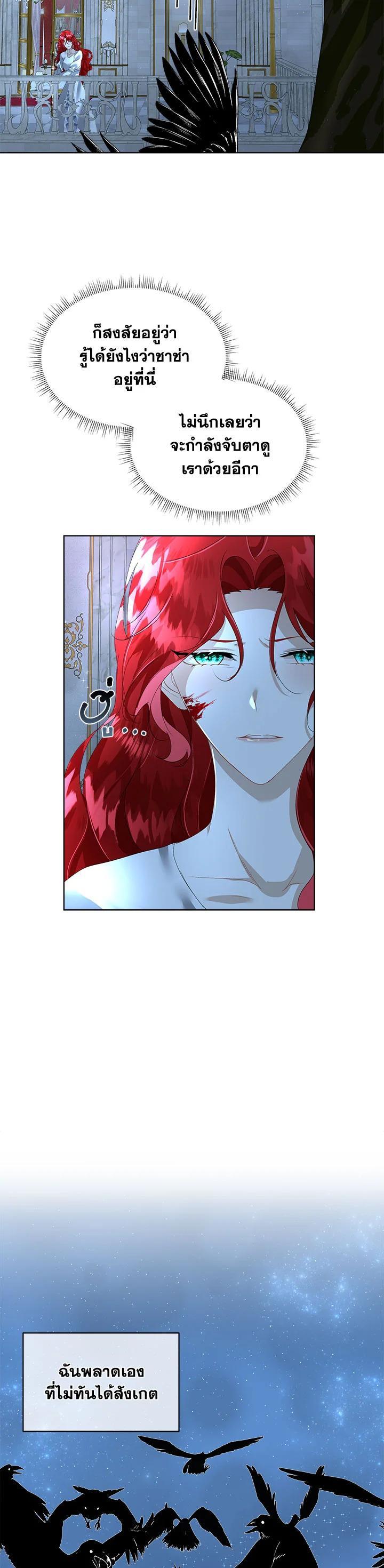 Manga-lc-com อ่านมังงะ อ่านการ์ตูน ออนไลน์ ฟรี I will Temporarily Protect the Male Lead ตอนที่ 1 2 3 4 5 6 7 8 9 10 11 12 13 14 ฟรี ไม่มีโฆษณา Manga-lc - อ่าน มังงะ อ่าน การ์ตูน ออนไลน์ อ่านมังงะ ฟรี