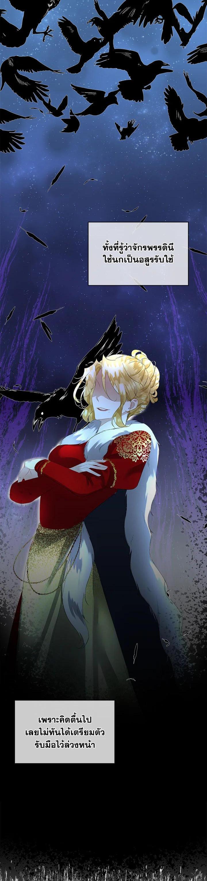 Manga-lc-com อ่านมังงะ อ่านการ์ตูน ออนไลน์ ฟรี I will Temporarily Protect the Male Lead ตอนที่ 1 2 3 4 5 6 7 8 9 10 11 12 13 14 ฟรี ไม่มีโฆษณา Manga-lc - อ่าน มังงะ อ่าน การ์ตูน ออนไลน์ อ่านมังงะ ฟรี