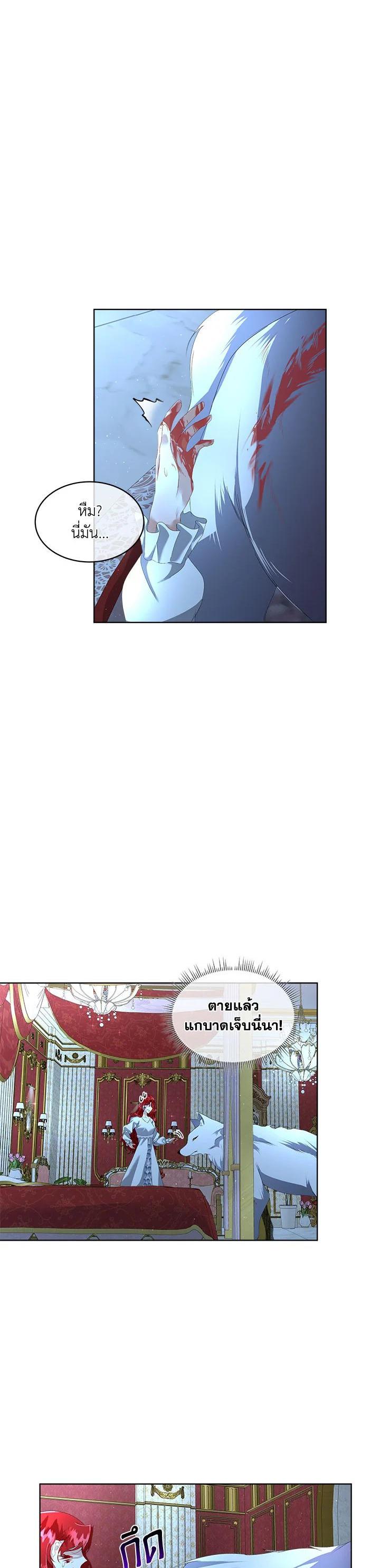 Manga-lc-com อ่านมังงะ อ่านการ์ตูน ออนไลน์ ฟรี I will Temporarily Protect the Male Lead ตอนที่ 1 2 3 4 5 6 7 8 9 10 11 12 13 14 ฟรี ไม่มีโฆษณา Manga-lc - อ่าน มังงะ อ่าน การ์ตูน ออนไลน์ อ่านมังงะ ฟรี