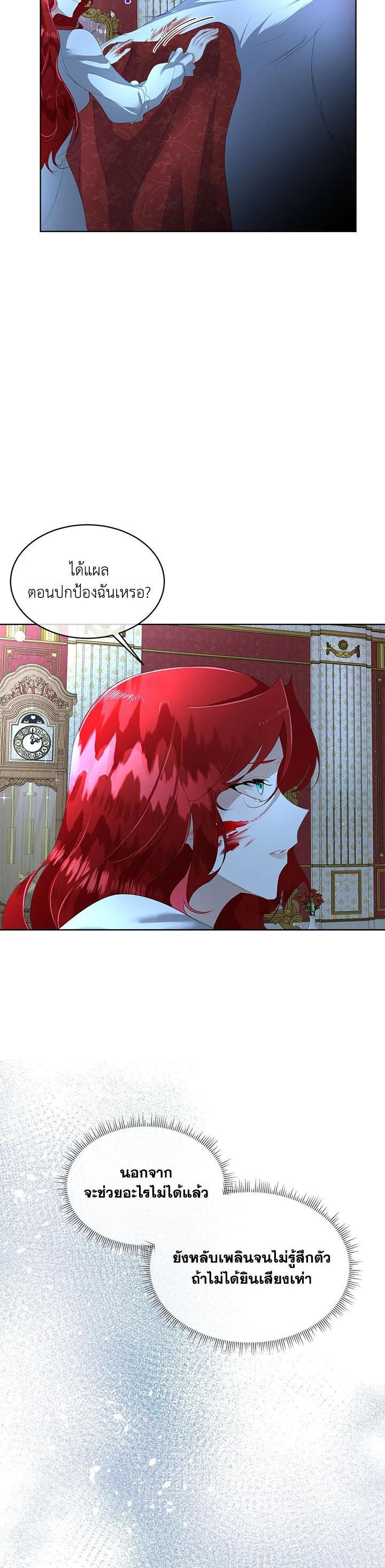 Manga-lc-com อ่านมังงะ อ่านการ์ตูน ออนไลน์ ฟรี I will Temporarily Protect the Male Lead ตอนที่ 1 2 3 4 5 6 7 8 9 10 11 12 13 14 ฟรี ไม่มีโฆษณา Manga-lc - อ่าน มังงะ อ่าน การ์ตูน ออนไลน์ อ่านมังงะ ฟรี