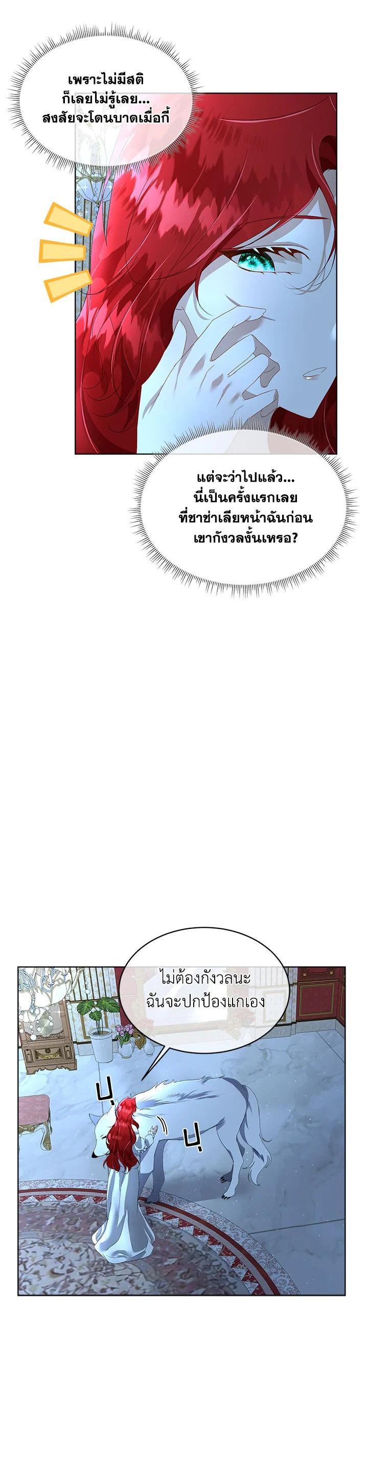 Manga-lc-com อ่านมังงะ อ่านการ์ตูน ออนไลน์ ฟรี I will Temporarily Protect the Male Lead ตอนที่ 1 2 3 4 5 6 7 8 9 10 11 12 13 14 ฟรี ไม่มีโฆษณา Manga-lc - อ่าน มังงะ อ่าน การ์ตูน ออนไลน์ อ่านมังงะ ฟรี