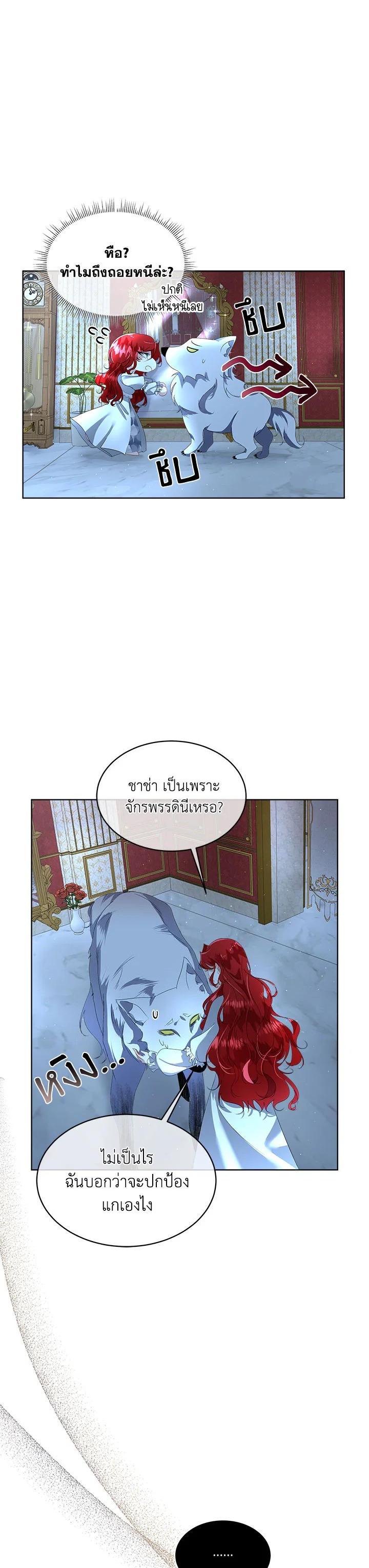 Manga-lc-com อ่านมังงะ อ่านการ์ตูน ออนไลน์ ฟรี I will Temporarily Protect the Male Lead ตอนที่ 1 2 3 4 5 6 7 8 9 10 11 12 13 14 ฟรี ไม่มีโฆษณา Manga-lc - อ่าน มังงะ อ่าน การ์ตูน ออนไลน์ อ่านมังงะ ฟรี