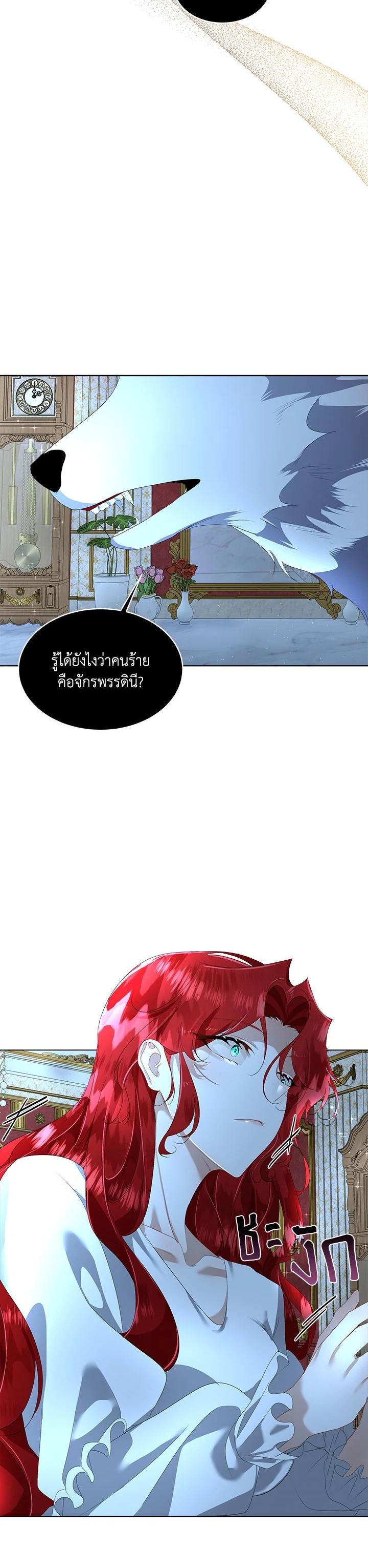 Manga-lc-com อ่านมังงะ อ่านการ์ตูน ออนไลน์ ฟรี I will Temporarily Protect the Male Lead ตอนที่ 1 2 3 4 5 6 7 8 9 10 11 12 13 14 ฟรี ไม่มีโฆษณา Manga-lc - อ่าน มังงะ อ่าน การ์ตูน ออนไลน์ อ่านมังงะ ฟรี