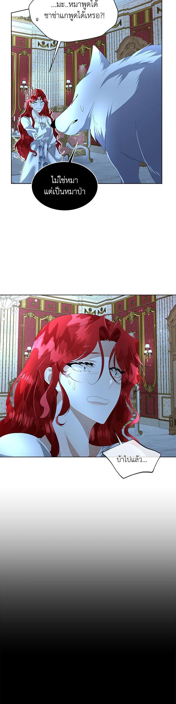 Manga-lc-com อ่านมังงะ อ่านการ์ตูน ออนไลน์ ฟรี I will Temporarily Protect the Male Lead ตอนที่ 1 2 3 4 5 6 7 8 9 10 11 12 13 14 ฟรี ไม่มีโฆษณา Manga-lc - อ่าน มังงะ อ่าน การ์ตูน ออนไลน์ อ่านมังงะ ฟรี