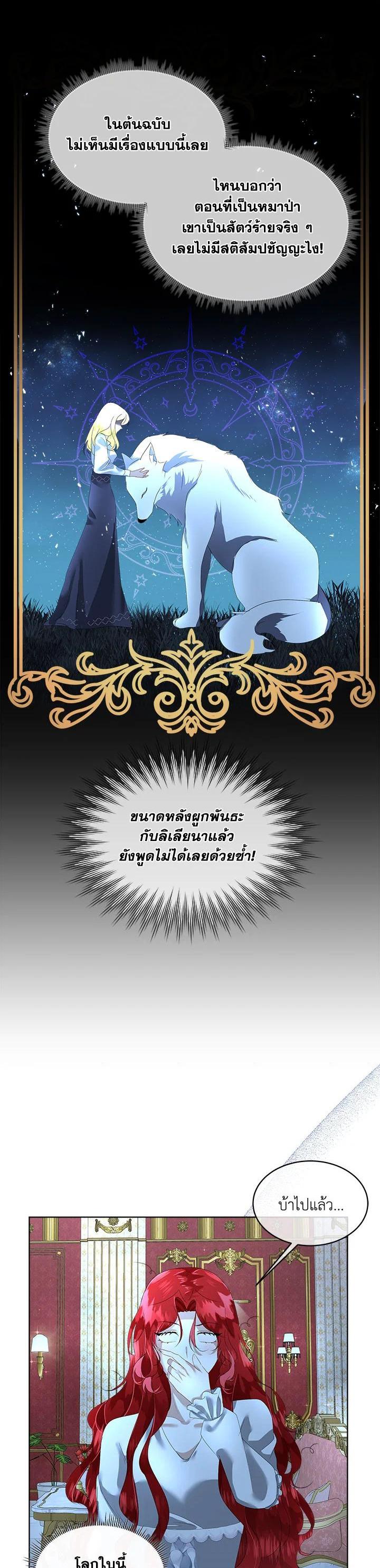 Manga-lc-com อ่านมังงะ อ่านการ์ตูน ออนไลน์ ฟรี I will Temporarily Protect the Male Lead ตอนที่ 1 2 3 4 5 6 7 8 9 10 11 12 13 14 ฟรี ไม่มีโฆษณา Manga-lc - อ่าน มังงะ อ่าน การ์ตูน ออนไลน์ อ่านมังงะ ฟรี