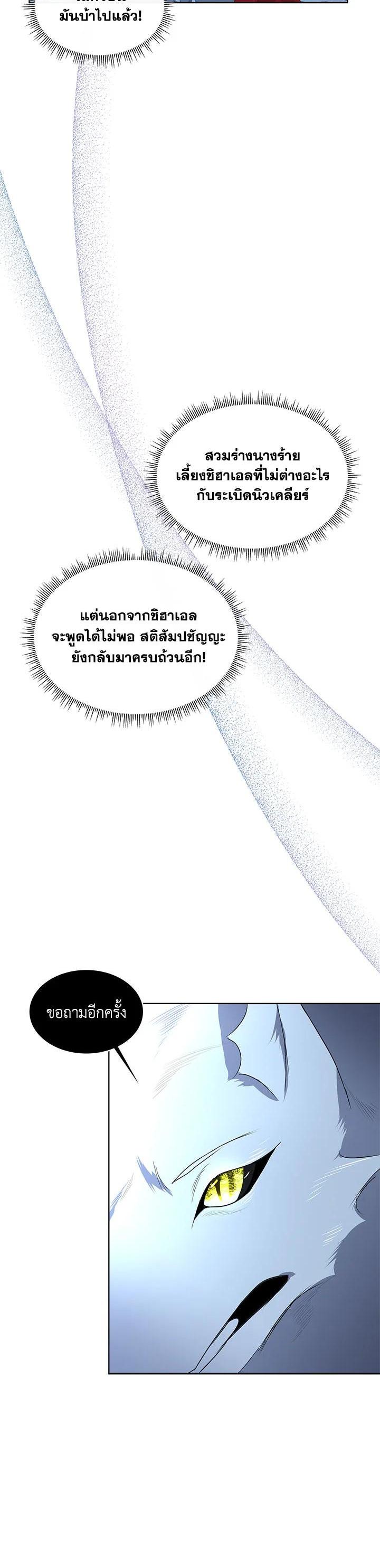 Manga-lc-com อ่านมังงะ อ่านการ์ตูน ออนไลน์ ฟรี I will Temporarily Protect the Male Lead ตอนที่ 1 2 3 4 5 6 7 8 9 10 11 12 13 14 ฟรี ไม่มีโฆษณา Manga-lc - อ่าน มังงะ อ่าน การ์ตูน ออนไลน์ อ่านมังงะ ฟรี