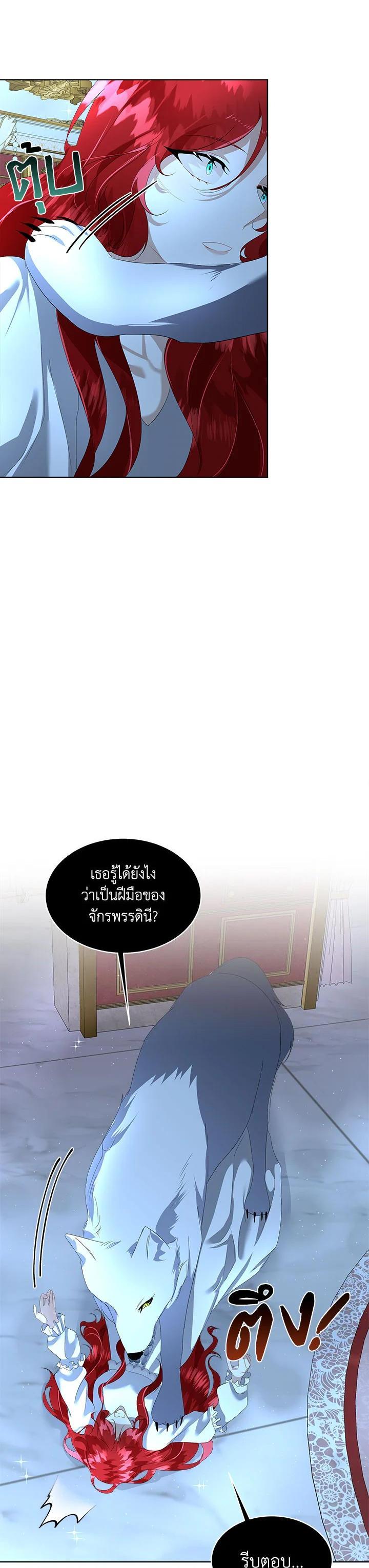 Manga-lc-com อ่านมังงะ อ่านการ์ตูน ออนไลน์ ฟรี I will Temporarily Protect the Male Lead ตอนที่ 1 2 3 4 5 6 7 8 9 10 11 12 13 14 ฟรี ไม่มีโฆษณา Manga-lc - อ่าน มังงะ อ่าน การ์ตูน ออนไลน์ อ่านมังงะ ฟรี