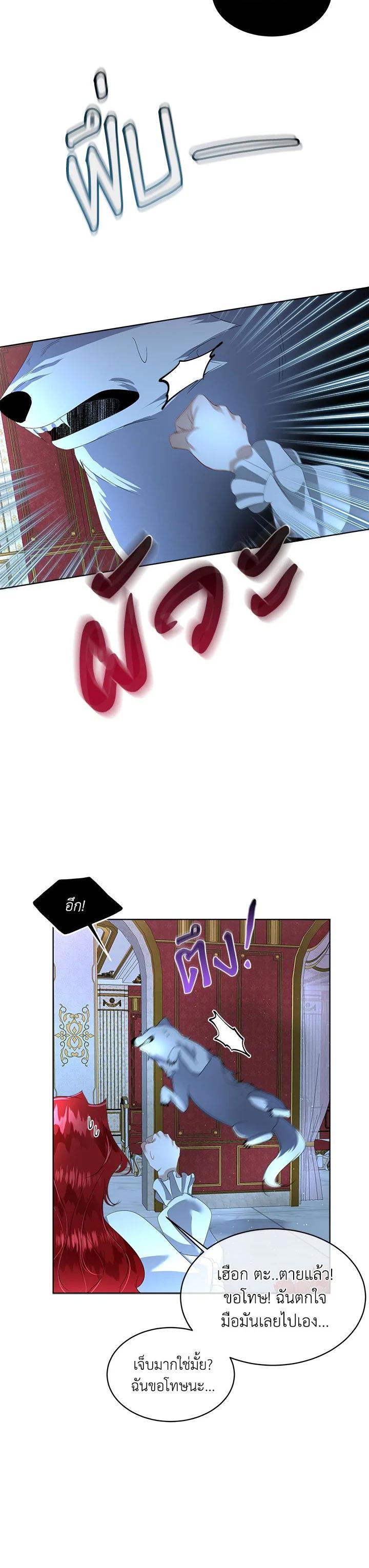 Manga-lc-com อ่านมังงะ อ่านการ์ตูน ออนไลน์ ฟรี I will Temporarily Protect the Male Lead ตอนที่ 1 2 3 4 5 6 7 8 9 10 11 12 13 14 ฟรี ไม่มีโฆษณา Manga-lc - อ่าน มังงะ อ่าน การ์ตูน ออนไลน์ อ่านมังงะ ฟรี