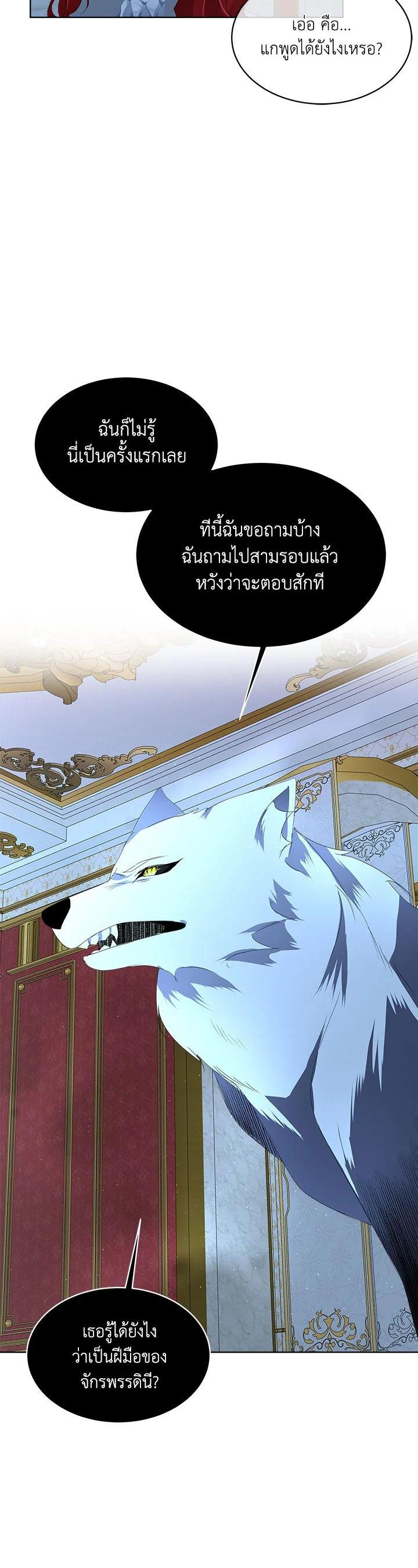 Manga-lc-com อ่านมังงะ อ่านการ์ตูน ออนไลน์ ฟรี I will Temporarily Protect the Male Lead ตอนที่ 1 2 3 4 5 6 7 8 9 10 11 12 13 14 ฟรี ไม่มีโฆษณา Manga-lc - อ่าน มังงะ อ่าน การ์ตูน ออนไลน์ อ่านมังงะ ฟรี