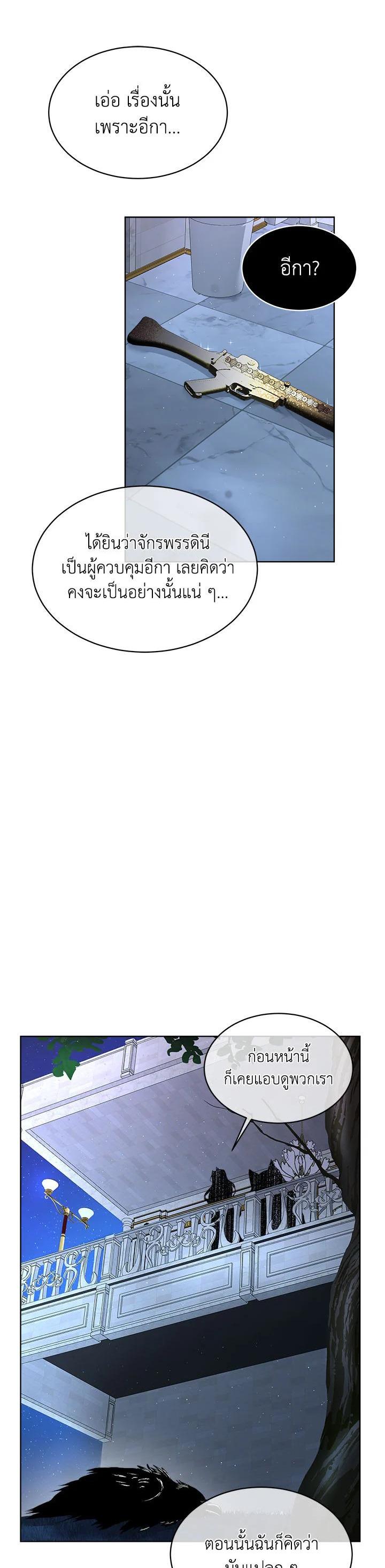 Manga-lc-com อ่านมังงะ อ่านการ์ตูน ออนไลน์ ฟรี I will Temporarily Protect the Male Lead ตอนที่ 1 2 3 4 5 6 7 8 9 10 11 12 13 14 ฟรี ไม่มีโฆษณา Manga-lc - อ่าน มังงะ อ่าน การ์ตูน ออนไลน์ อ่านมังงะ ฟรี