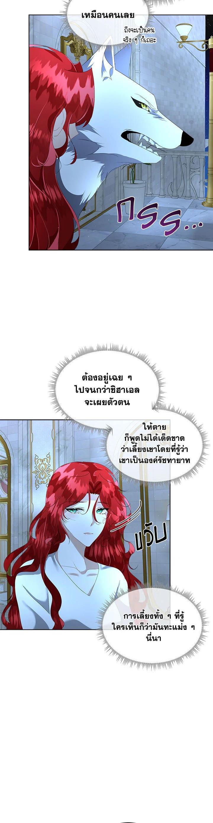 Manga-lc-com อ่านมังงะ อ่านการ์ตูน ออนไลน์ ฟรี I will Temporarily Protect the Male Lead ตอนที่ 1 2 3 4 5 6 7 8 9 10 11 12 13 14 ฟรี ไม่มีโฆษณา Manga-lc - อ่าน มังงะ อ่าน การ์ตูน ออนไลน์ อ่านมังงะ ฟรี