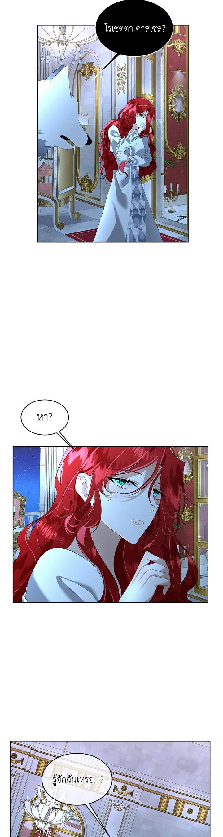 Manga-lc-com อ่านมังงะ อ่านการ์ตูน ออนไลน์ ฟรี I will Temporarily Protect the Male Lead ตอนที่ 1 2 3 4 5 6 7 8 9 10 11 12 13 14 ฟรี ไม่มีโฆษณา Manga-lc - อ่าน มังงะ อ่าน การ์ตูน ออนไลน์ อ่านมังงะ ฟรี