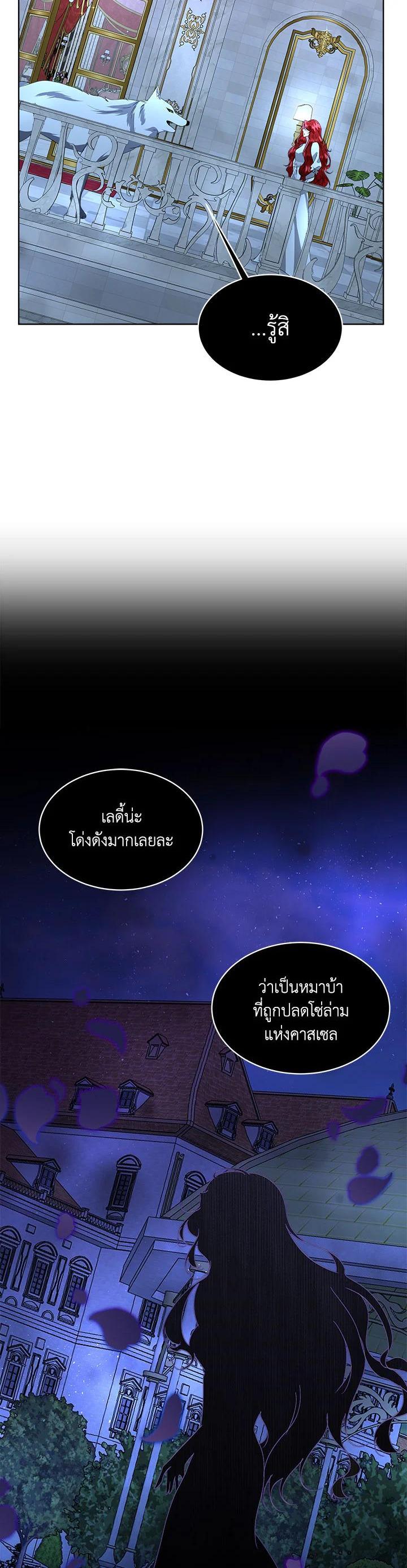 Manga-lc-com อ่านมังงะ อ่านการ์ตูน ออนไลน์ ฟรี I will Temporarily Protect the Male Lead ตอนที่ 1 2 3 4 5 6 7 8 9 10 11 12 13 14 ฟรี ไม่มีโฆษณา Manga-lc - อ่าน มังงะ อ่าน การ์ตูน ออนไลน์ อ่านมังงะ ฟรี