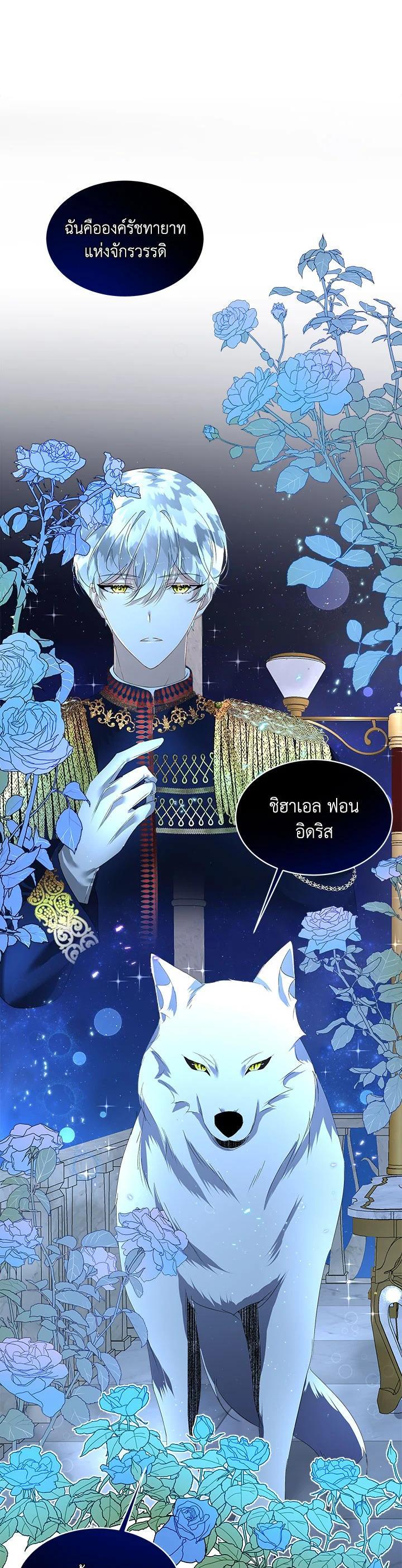 Manga-lc-com อ่านมังงะ อ่านการ์ตูน ออนไลน์ ฟรี I will Temporarily Protect the Male Lead ตอนที่ 1 2 3 4 5 6 7 8 9 10 11 12 13 14 ฟรี ไม่มีโฆษณา Manga-lc - อ่าน มังงะ อ่าน การ์ตูน ออนไลน์ อ่านมังงะ ฟรี