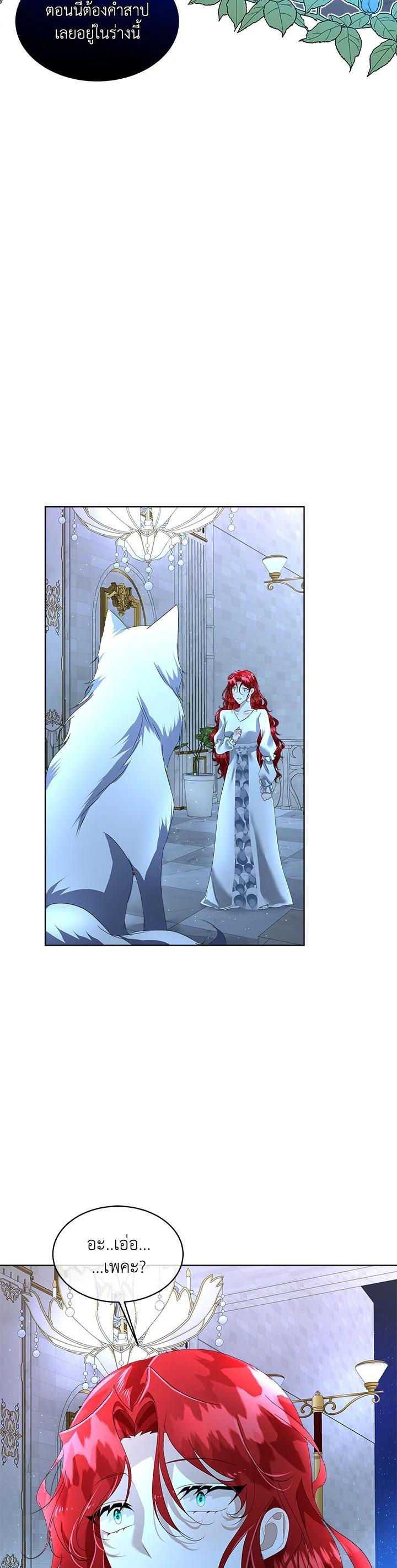 Manga-lc-com อ่านมังงะ อ่านการ์ตูน ออนไลน์ ฟรี I will Temporarily Protect the Male Lead ตอนที่ 1 2 3 4 5 6 7 8 9 10 11 12 13 14 ฟรี ไม่มีโฆษณา Manga-lc - อ่าน มังงะ อ่าน การ์ตูน ออนไลน์ อ่านมังงะ ฟรี