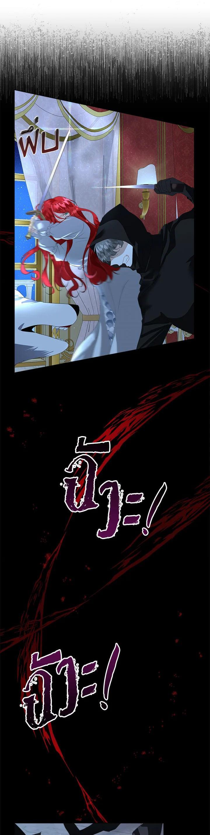 Manga-lc-com อ่านมังงะ อ่านการ์ตูน ออนไลน์ ฟรี I will Temporarily Protect the Male Lead ตอนที่ 1 2 3 4 5 6 7 8 9 10 11 12 13 14 ฟรี ไม่มีโฆษณา Manga-lc - อ่าน มังงะ อ่าน การ์ตูน ออนไลน์ อ่านมังงะ ฟรี