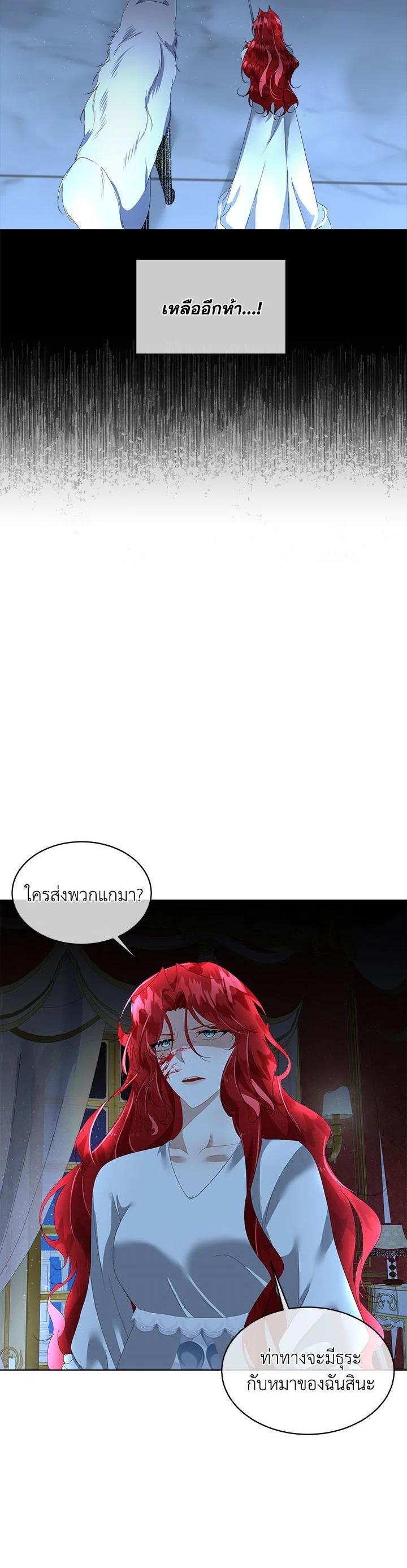 Manga-lc-com อ่านมังงะ อ่านการ์ตูน ออนไลน์ ฟรี I will Temporarily Protect the Male Lead ตอนที่ 1 2 3 4 5 6 7 8 9 10 11 12 13 14 ฟรี ไม่มีโฆษณา Manga-lc - อ่าน มังงะ อ่าน การ์ตูน ออนไลน์ อ่านมังงะ ฟรี