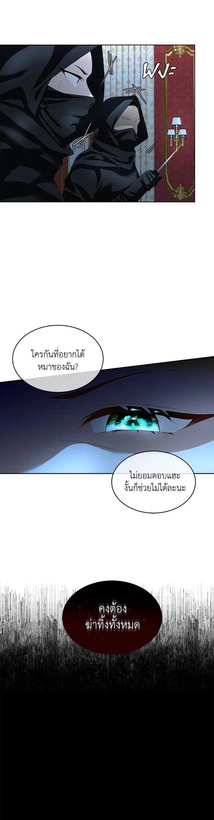 Manga-lc-com อ่านมังงะ อ่านการ์ตูน ออนไลน์ ฟรี I will Temporarily Protect the Male Lead ตอนที่ 1 2 3 4 5 6 7 8 9 10 11 12 13 14 ฟรี ไม่มีโฆษณา Manga-lc - อ่าน มังงะ อ่าน การ์ตูน ออนไลน์ อ่านมังงะ ฟรี