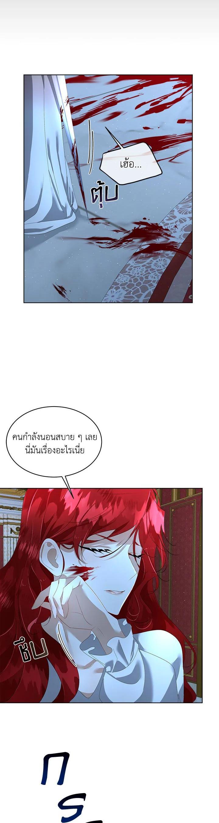 Manga-lc-com อ่านมังงะ อ่านการ์ตูน ออนไลน์ ฟรี I will Temporarily Protect the Male Lead ตอนที่ 1 2 3 4 5 6 7 8 9 10 11 12 13 14 ฟรี ไม่มีโฆษณา Manga-lc - อ่าน มังงะ อ่าน การ์ตูน ออนไลน์ อ่านมังงะ ฟรี