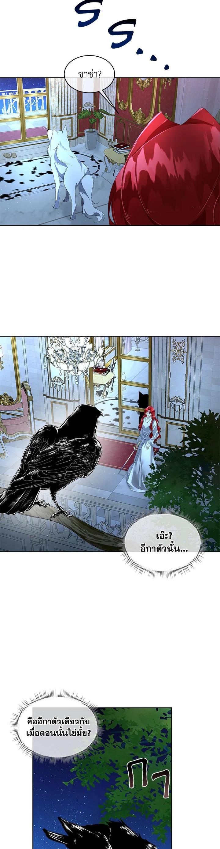 Manga-lc-com อ่านมังงะ อ่านการ์ตูน ออนไลน์ ฟรี I will Temporarily Protect the Male Lead ตอนที่ 1 2 3 4 5 6 7 8 9 10 11 12 13 14 ฟรี ไม่มีโฆษณา Manga-lc - อ่าน มังงะ อ่าน การ์ตูน ออนไลน์ อ่านมังงะ ฟรี