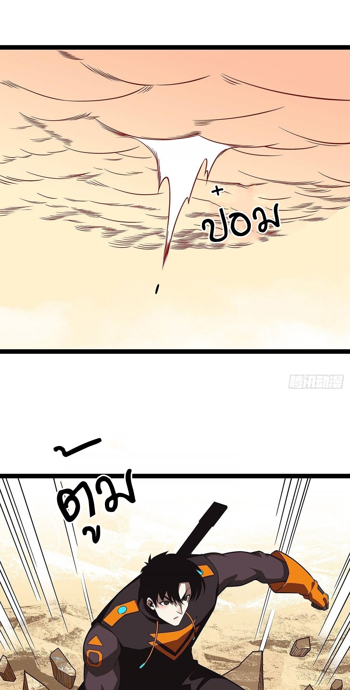 Manga-lc-com อ่านมังงะ อ่านการ์ตูน ออนไลน์ ฟรี It All Starts With Playing Game Seriously ตอนที่ 1 2 3 4 5 6 7 8 9 10 11 12 13 14 ฟรี ไม่มีโฆษณา Manga-lc - อ่าน มังงะ อ่าน การ์ตูน ออนไลน์ อ่านมังงะ ฟรี